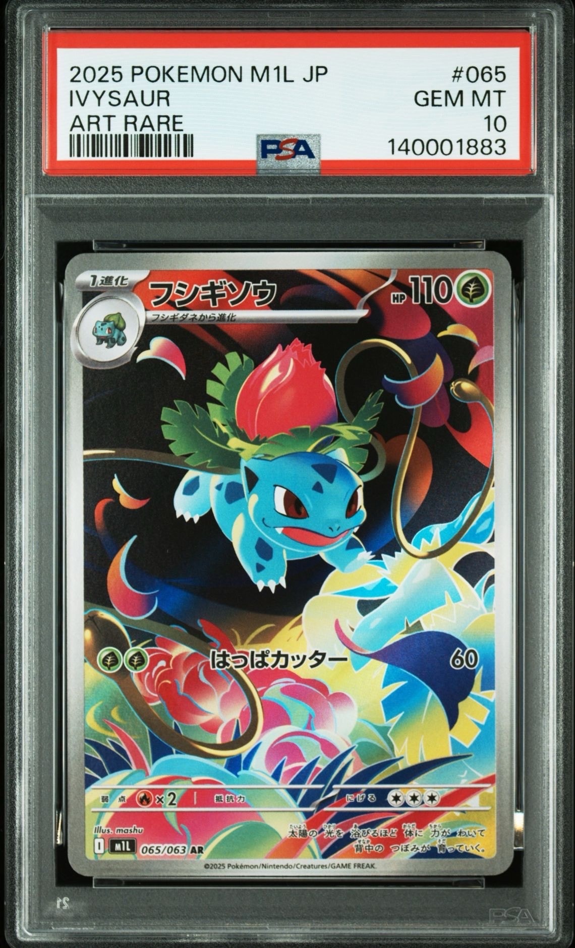 PSA9】リザードンEX [XYA 001/021](メガバトルデッキ60「メガ