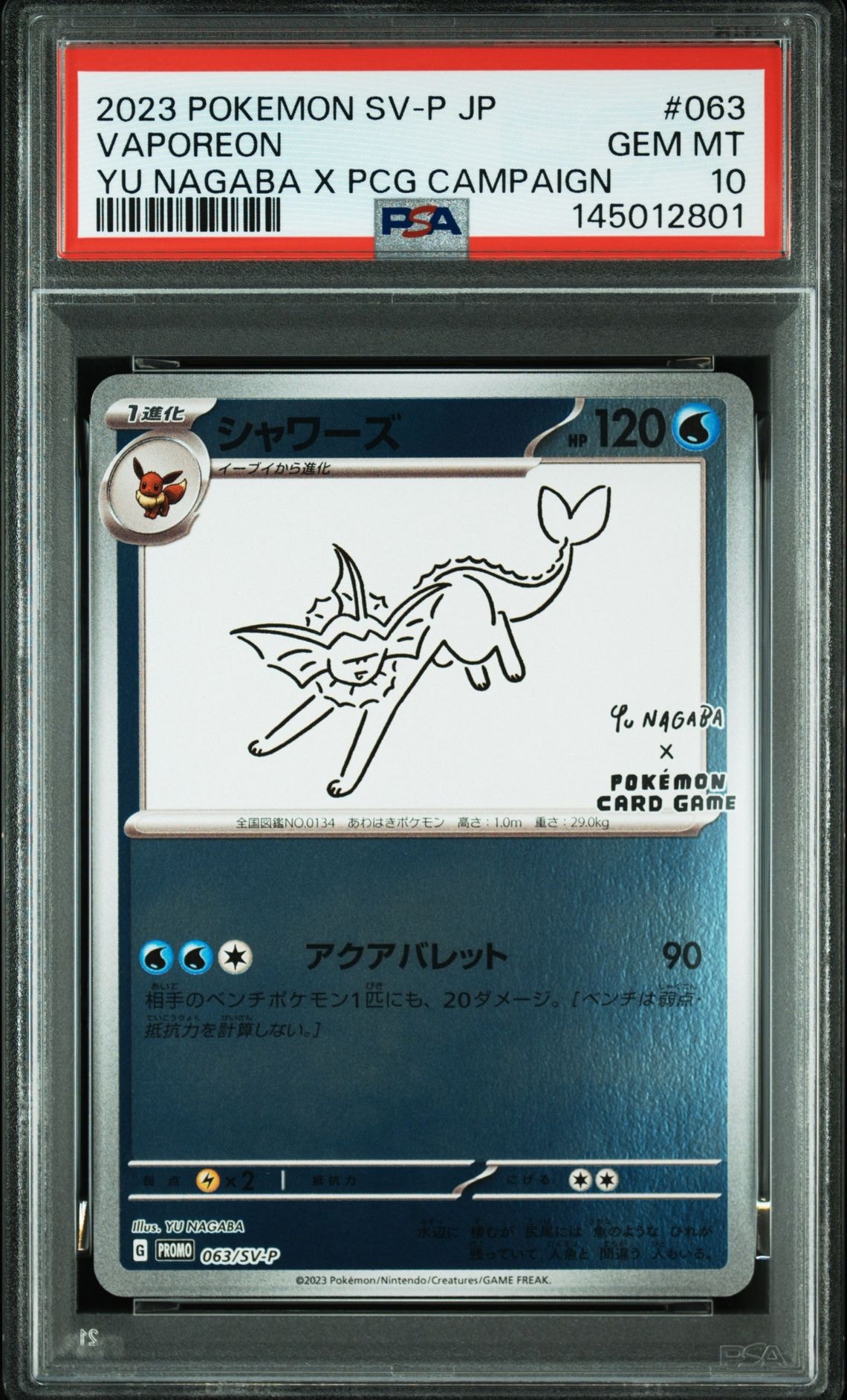PSA10】シャワーズ: プロモ [SV-P 063](「YU NAGABA×ポケモンカード