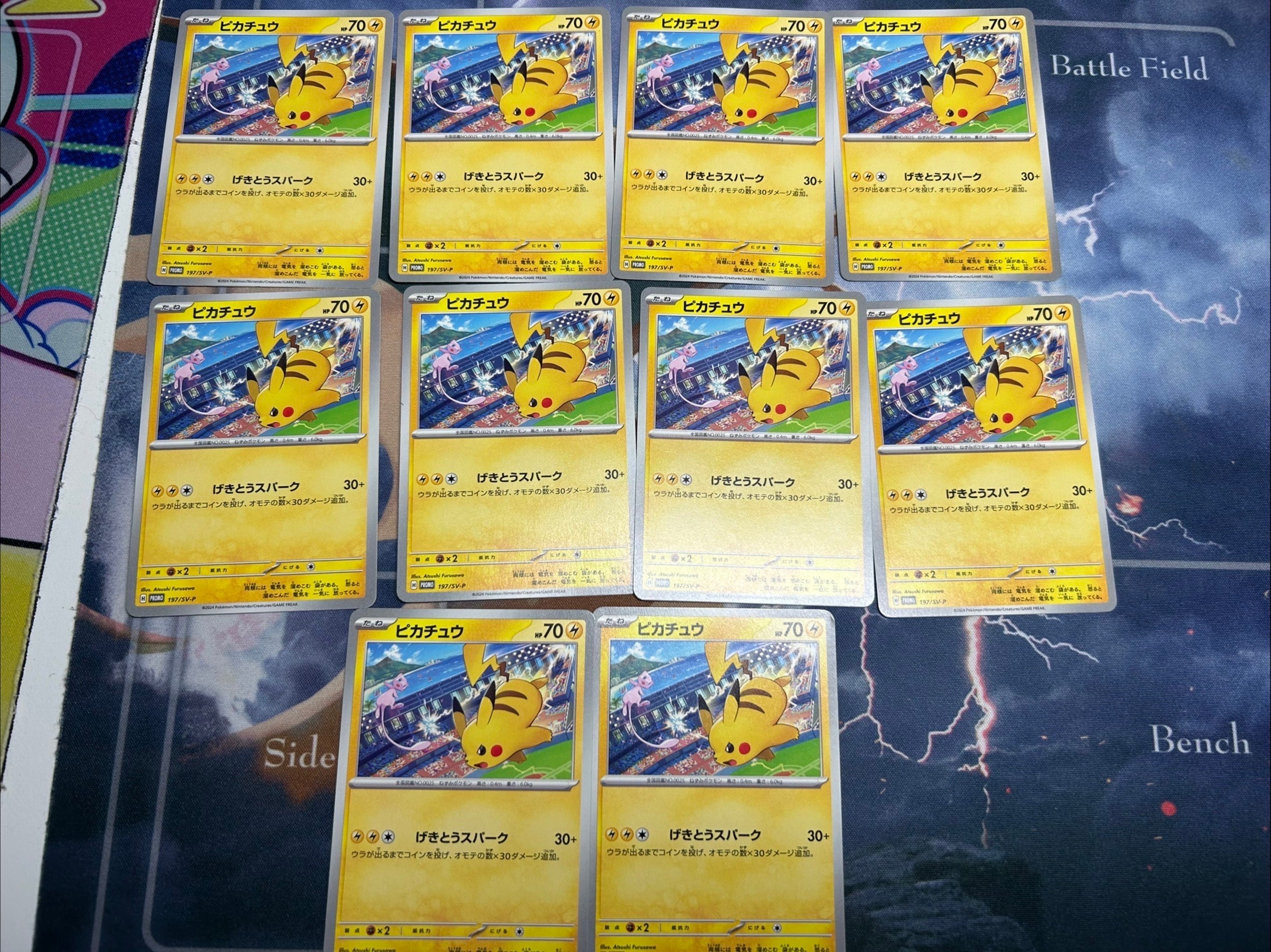 メタモン ☆ :1ED [PCG6 061/086](拡張パック「ホロンの研究塔」)の