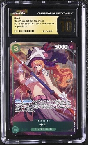 CGC10 PSA10 以上　ナミ　OP02-036ベストセレクションvol.1 PSA 10 GEM MINT JAPANESE ONE PIECE 2023 Nami OP02-036 Vol. 1 SUPER