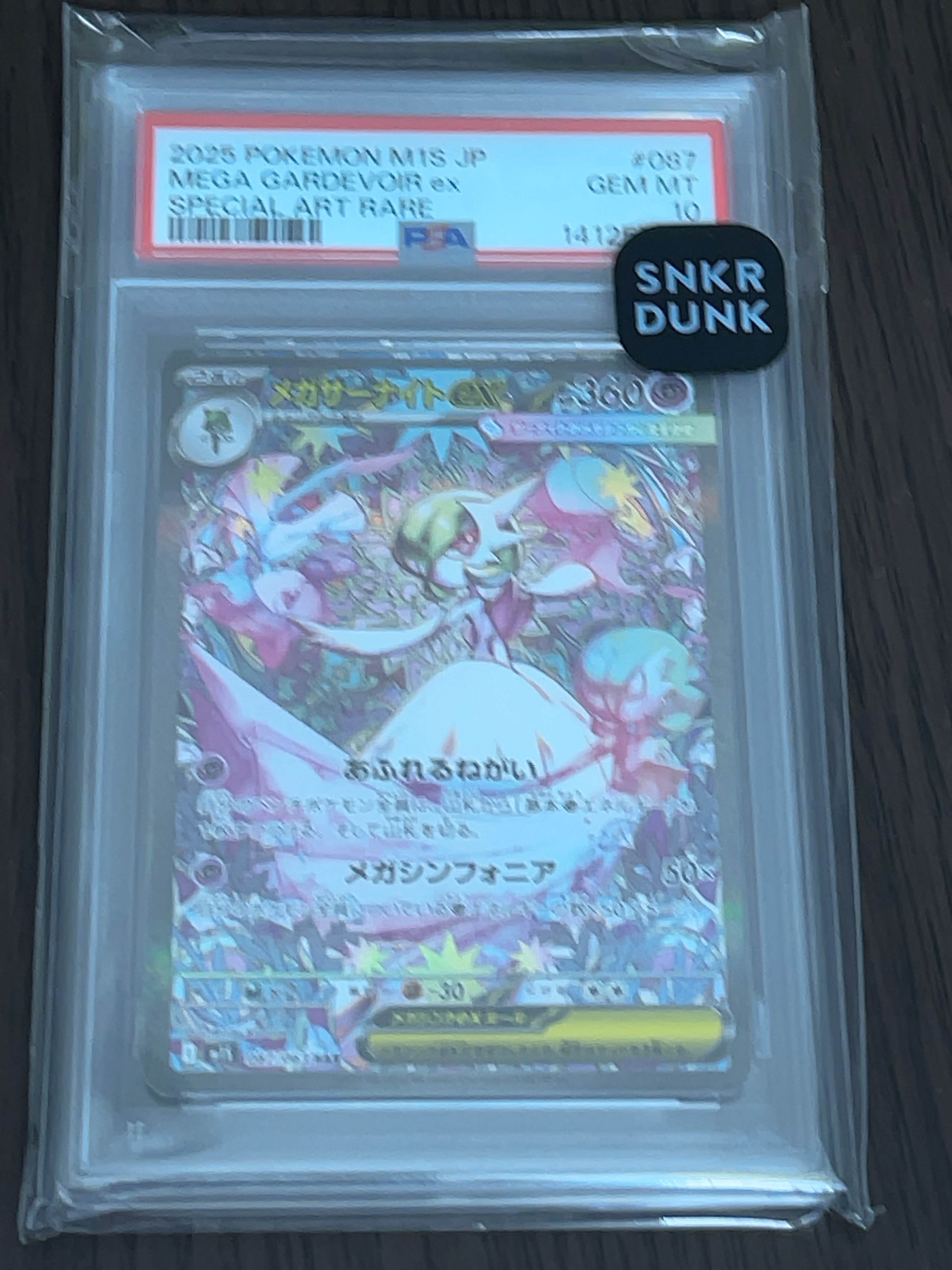 PSA10】シャワーズex :1ED [PCG 003/015](ホロンの研究塔ハーフデッキ1