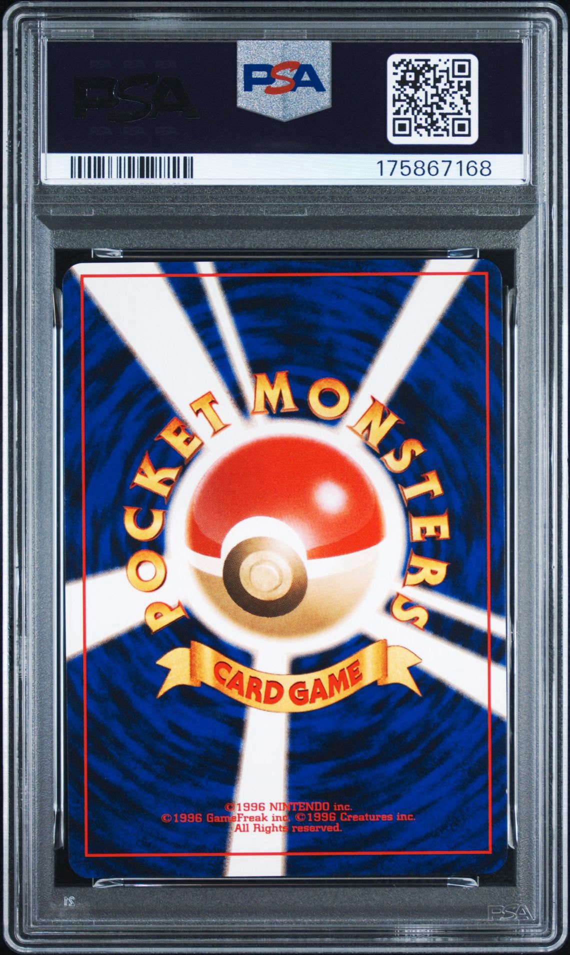 PSA8以下】カツラのリザードン R: 旧裏[PMCG-G2 No.006](ジム拡張第2弾