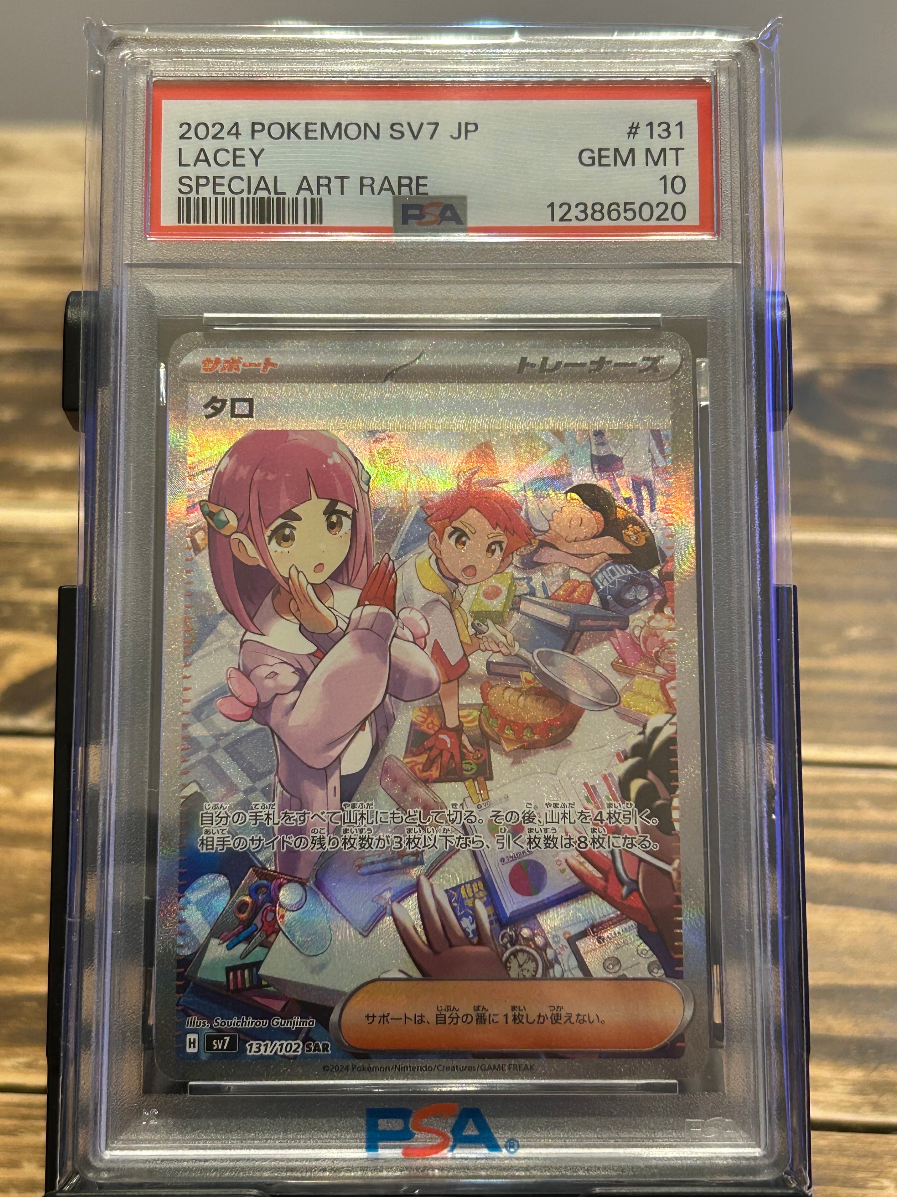 メガライボルトex SR [M1S 077/063](拡張パック「メガシンフォニア