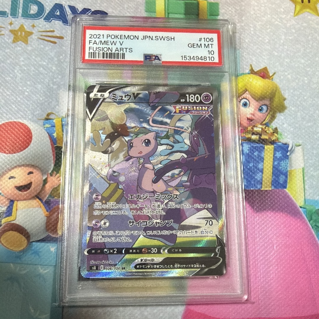 ミュウV SR: SA[S8 106/100](拡張パック「フュージョンアーツ」)通販
