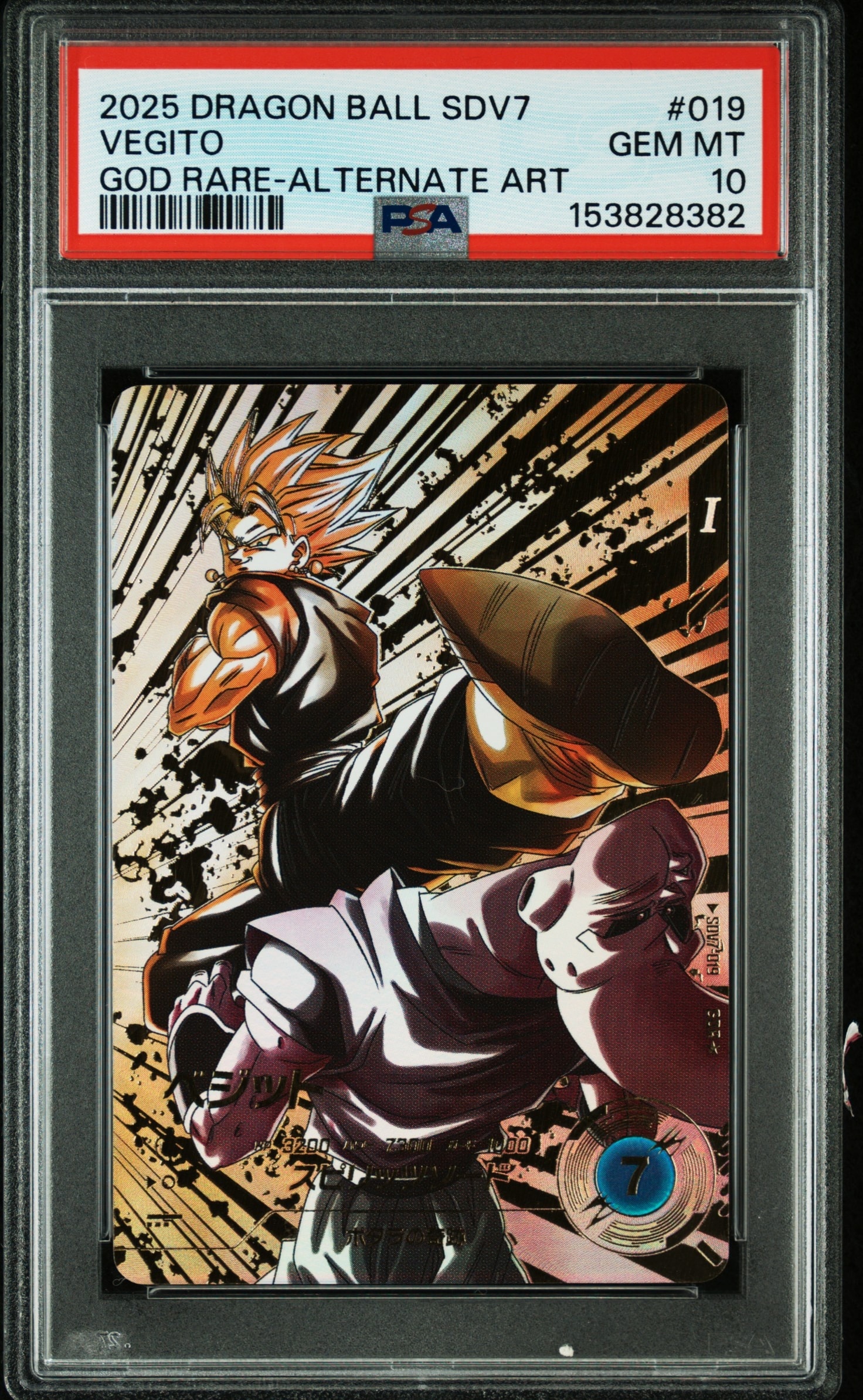 ドラゴンボールスーパーダイバーズ　40th apt-003 パラレル　孫悟空 孫悟空 R☆ [APT-003](アドバンスパック「ドラゴンボール 40th