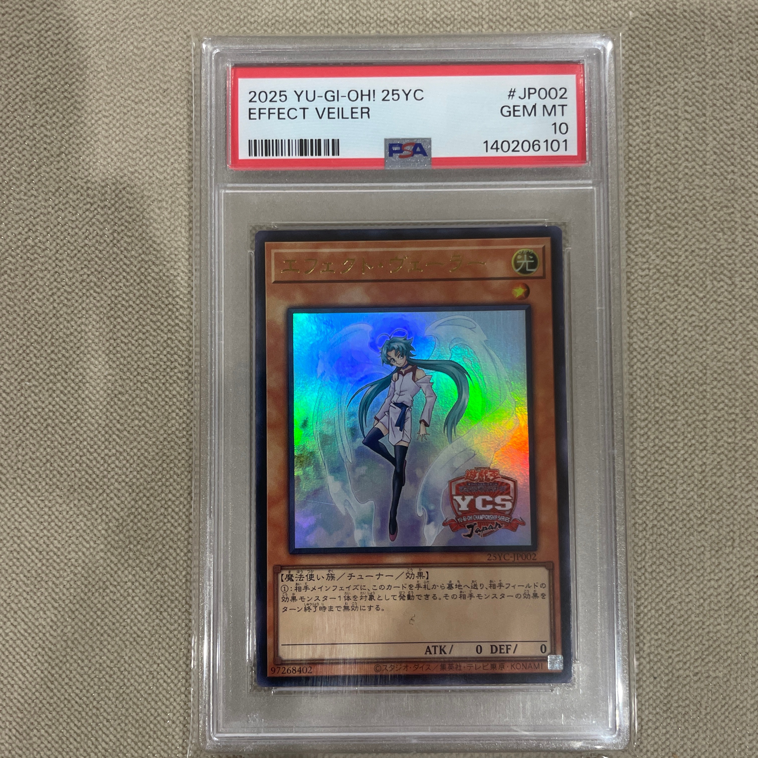 PSA10】エフェクト・ヴェーラー (YCSJ SPECIAL Ver.) UR [25YC-JP002