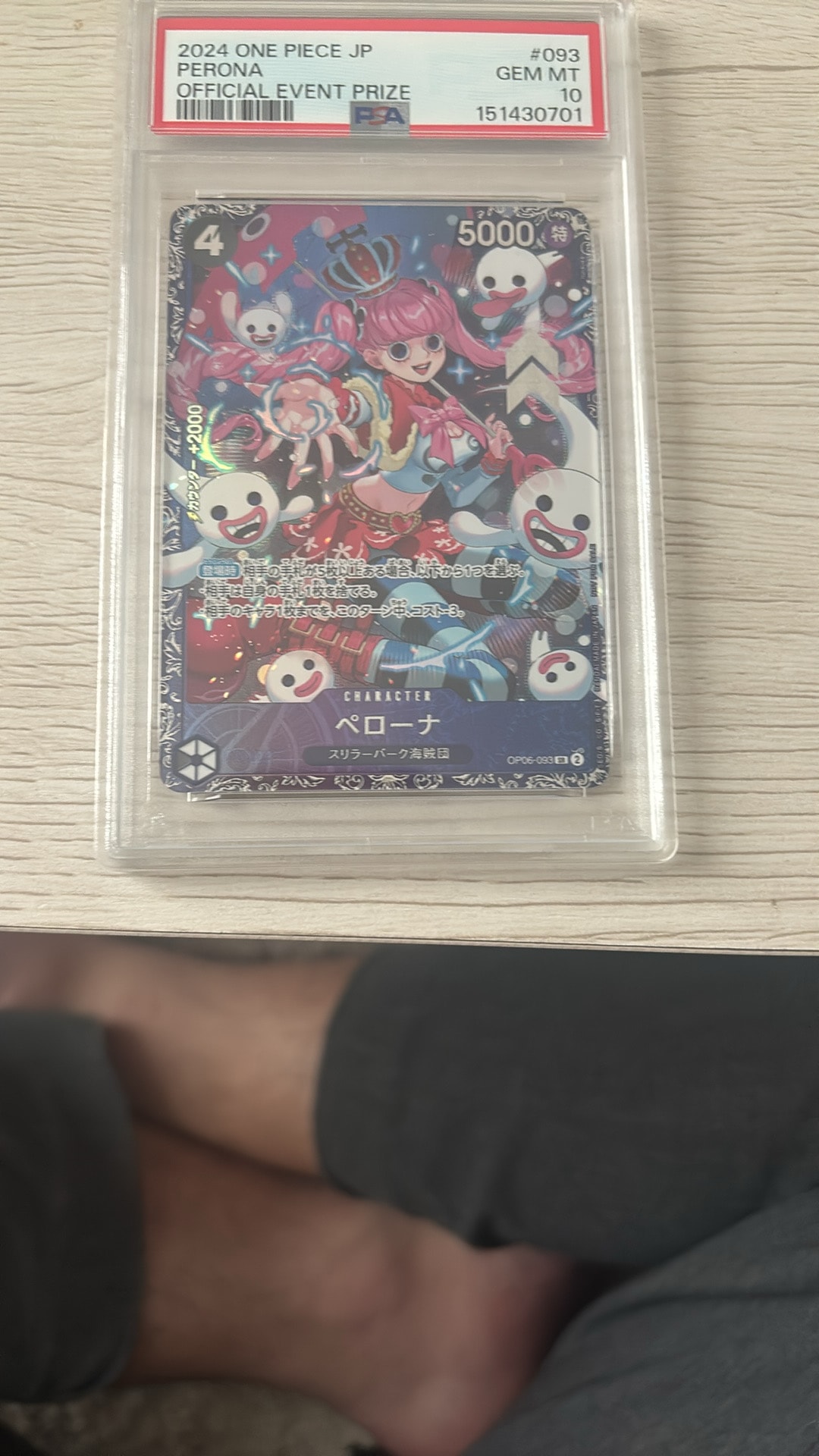 PSA10】ペローナ SR [OP06-093] (フラッグシップバトル ベスト8記念品