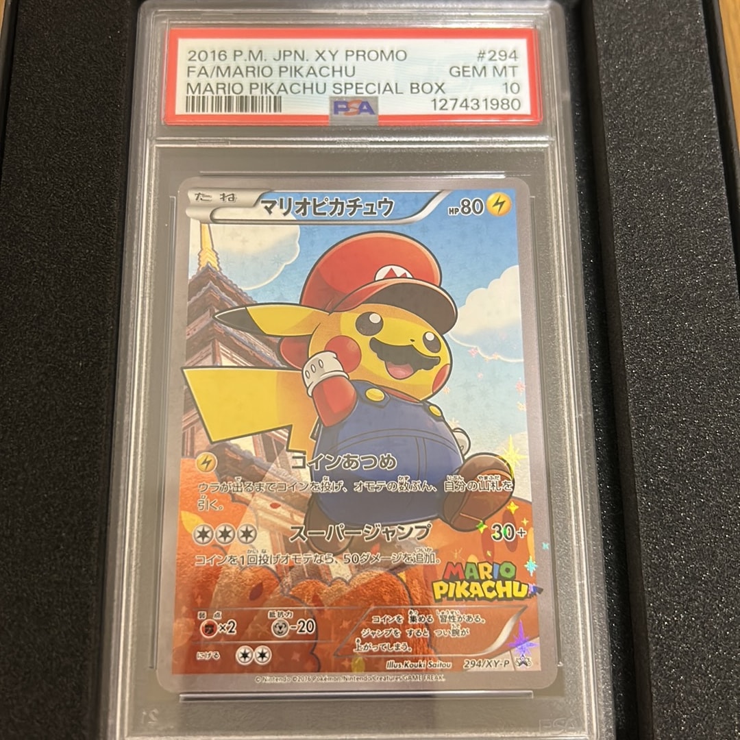 Mario Pikachu: PROMO[XY-P 294/XY-P](XY-P Promotional cards)