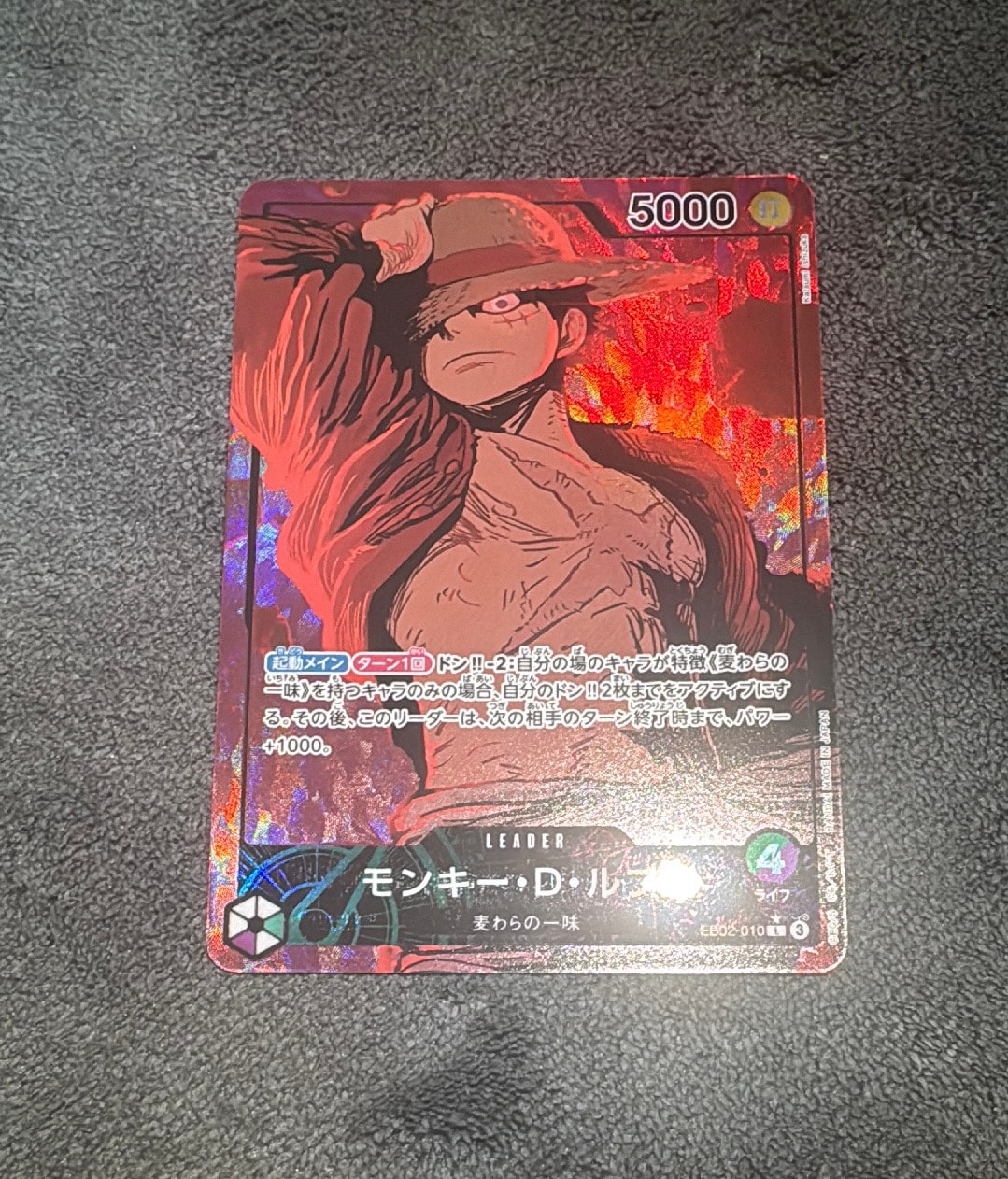 PSA10】モンキー・D・ルフィ L [EB02-010]【英語版】(プロモーション
