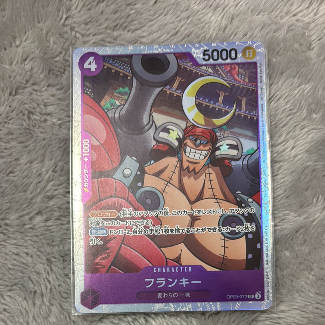 フランキー SR [OP09-072](ブースターパック「新たなる皇帝」)