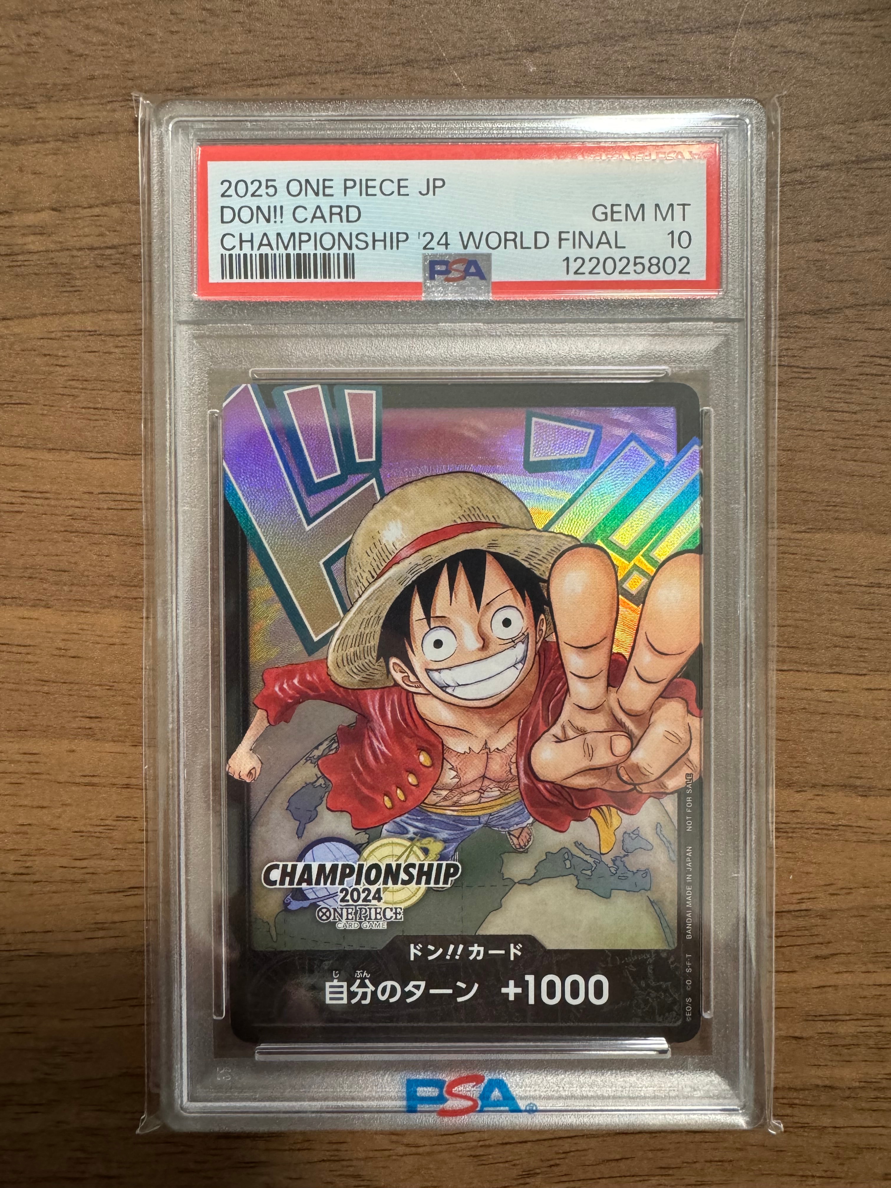 ドン!!カード : モンキー・D・ルフィ (プロモーションカード「チャンピオンシップ2024 ワールドファイナル 参加記念品」)