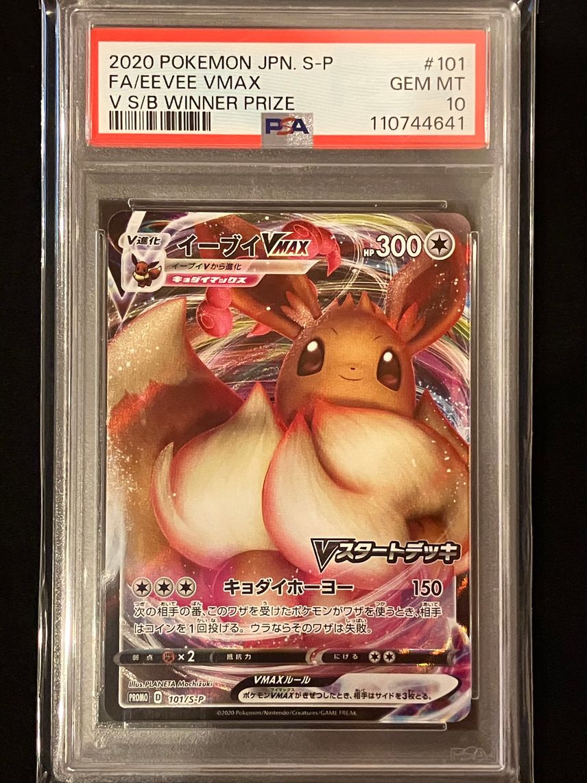 eevee vmax pokemon card value Eevee VMAX #SWSH087 Prices | Pokemon Promo