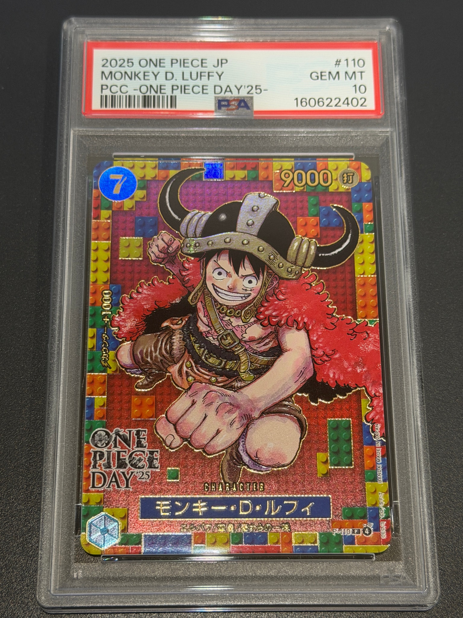 PSA10】モンキー・D・ルフィ P [P-110](プレミアムカードコレクション