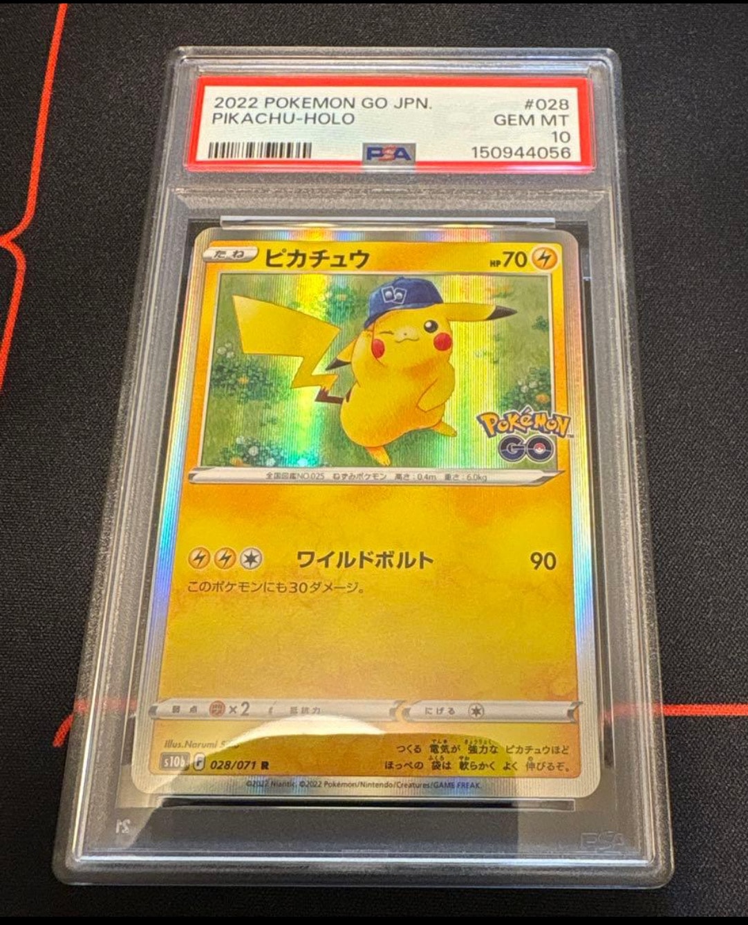 PSA10】ピカチュウ R[s10b 028/071](強化拡張パック「Pokemon GO」) 1