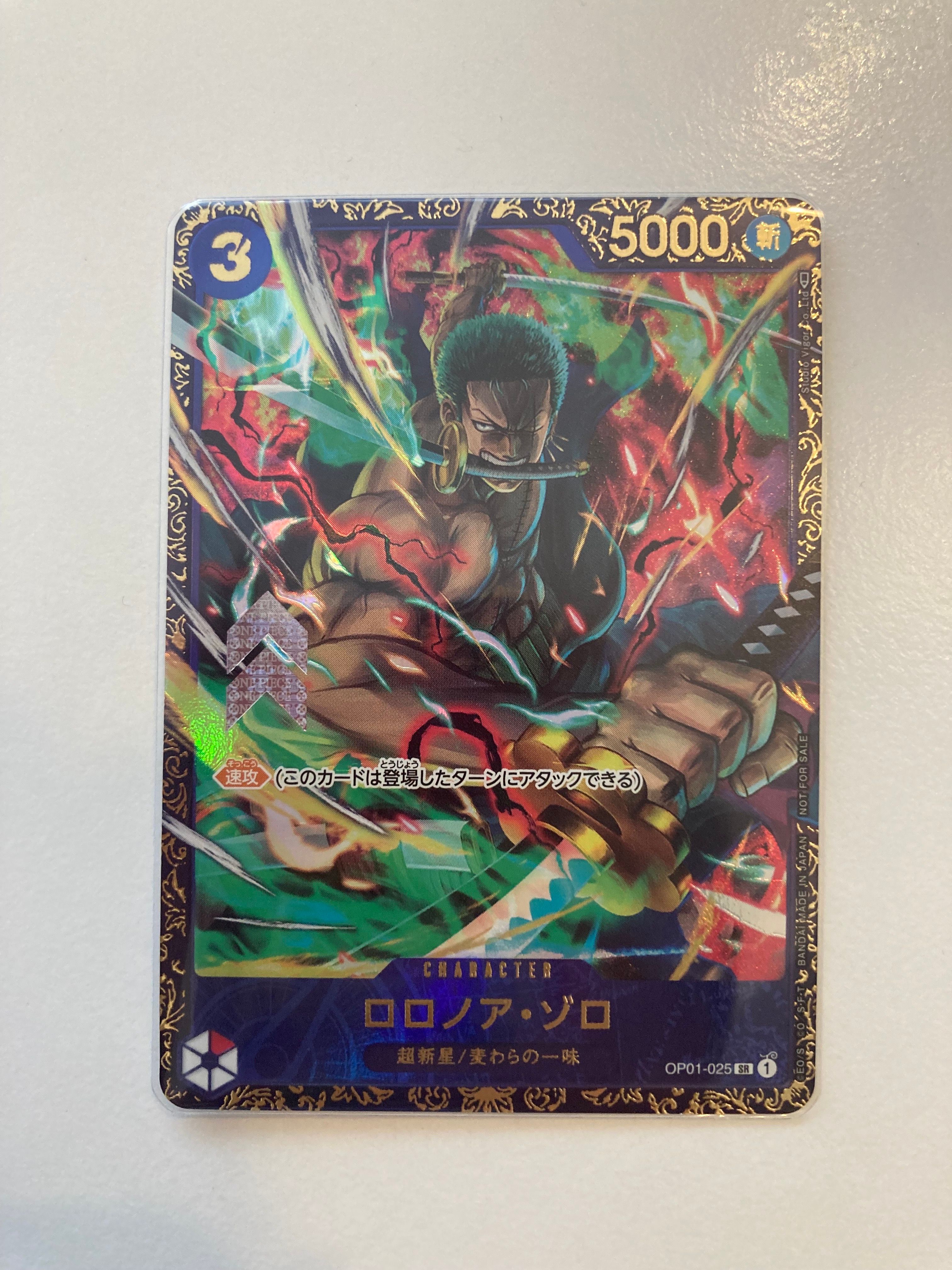 ロロノア・ゾロ SR [OP01-025] (フラッグシップバトル記念品)