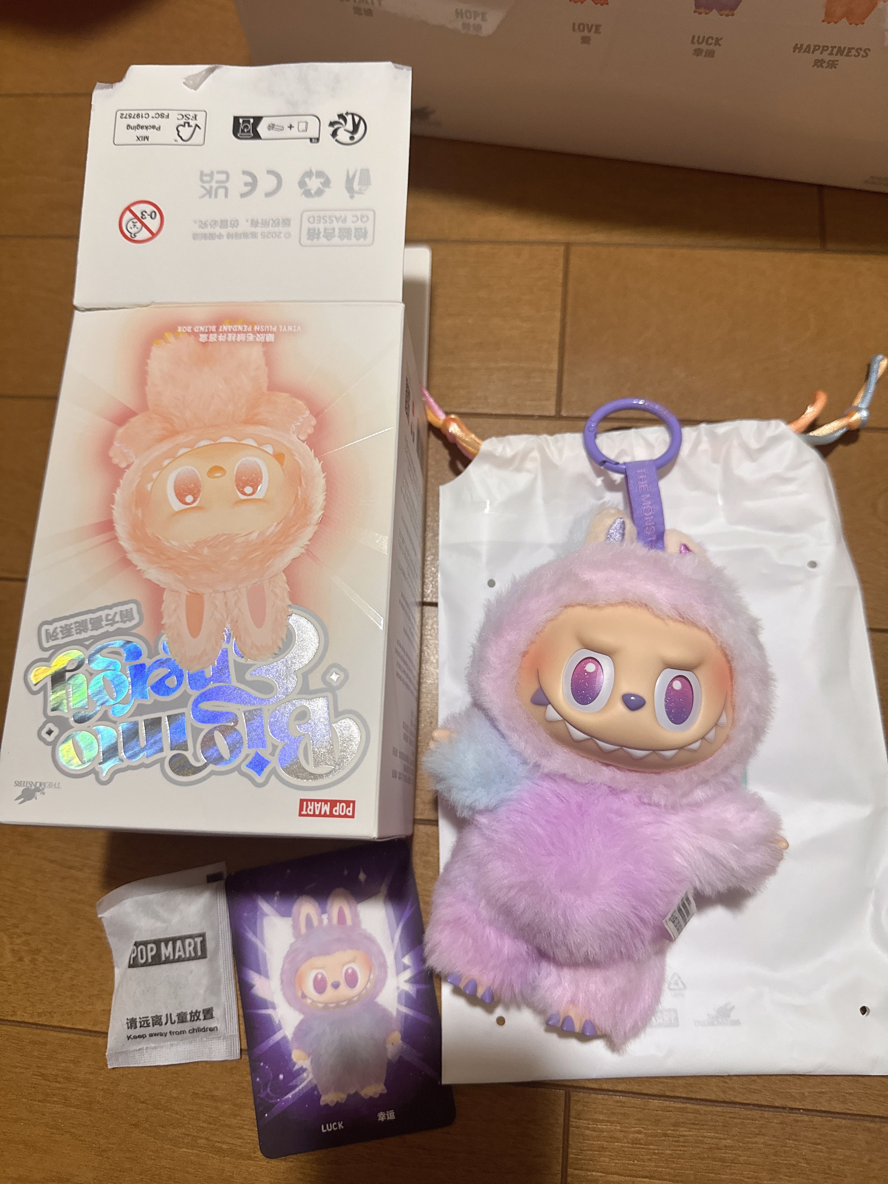 POP MART THE MONSTERS (LABUBU) Big into Energy Series Plush Pendant LUCK