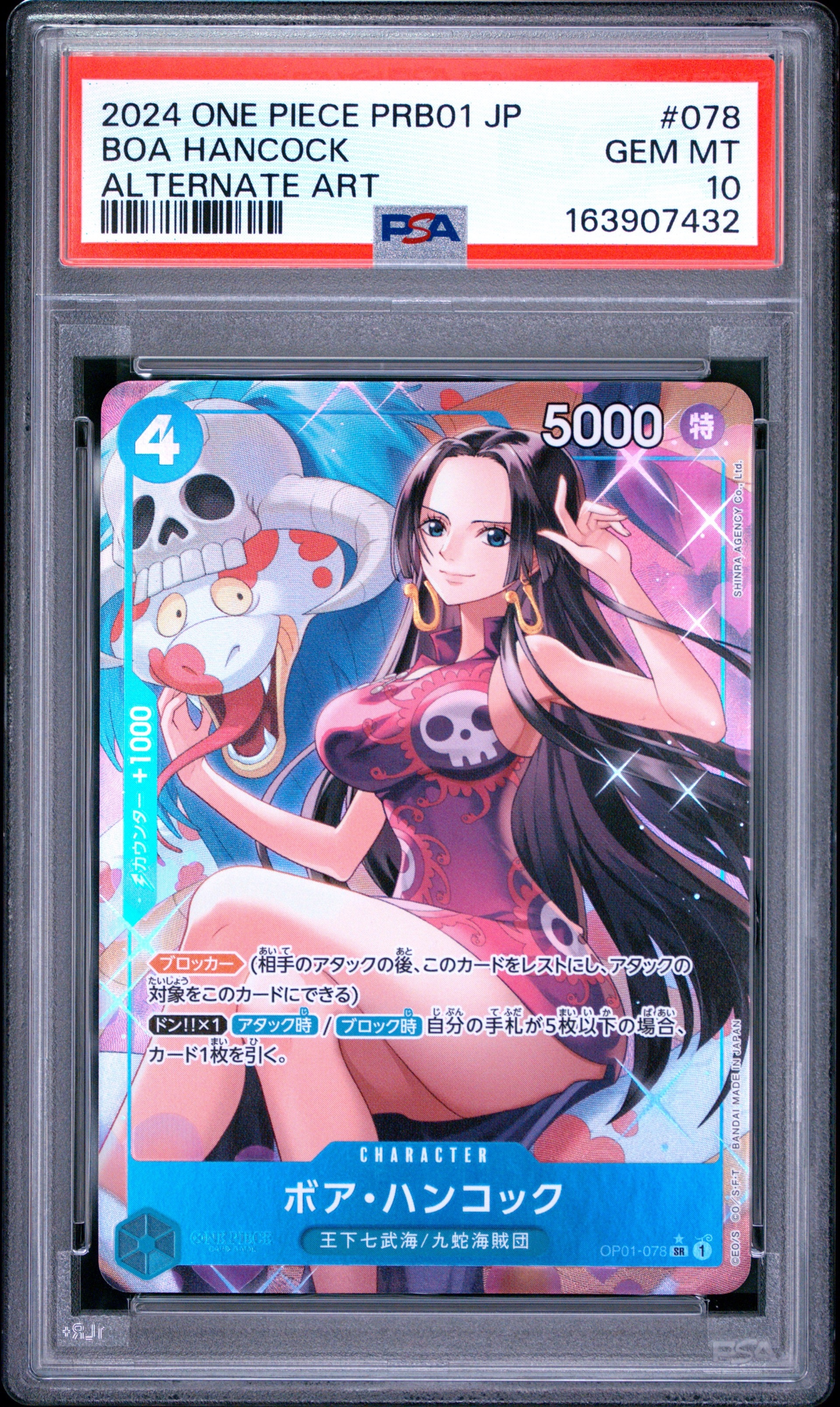 PSA10】ボア・ハンコック SR-P [OP01-078](プレミアムブースター「ONE