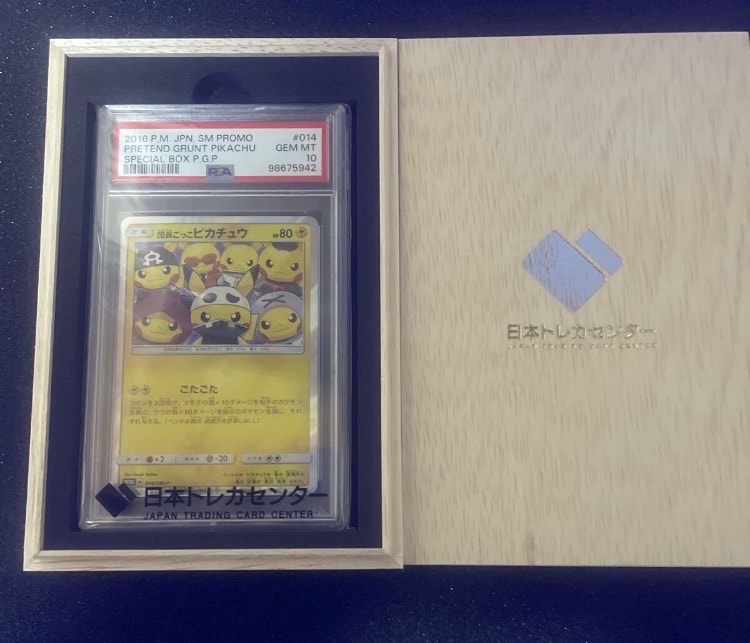 団員ごっこピカチュウ: プロモ[SM-P 014](スペシャルBOX「団員ごっこピカチュウ」)