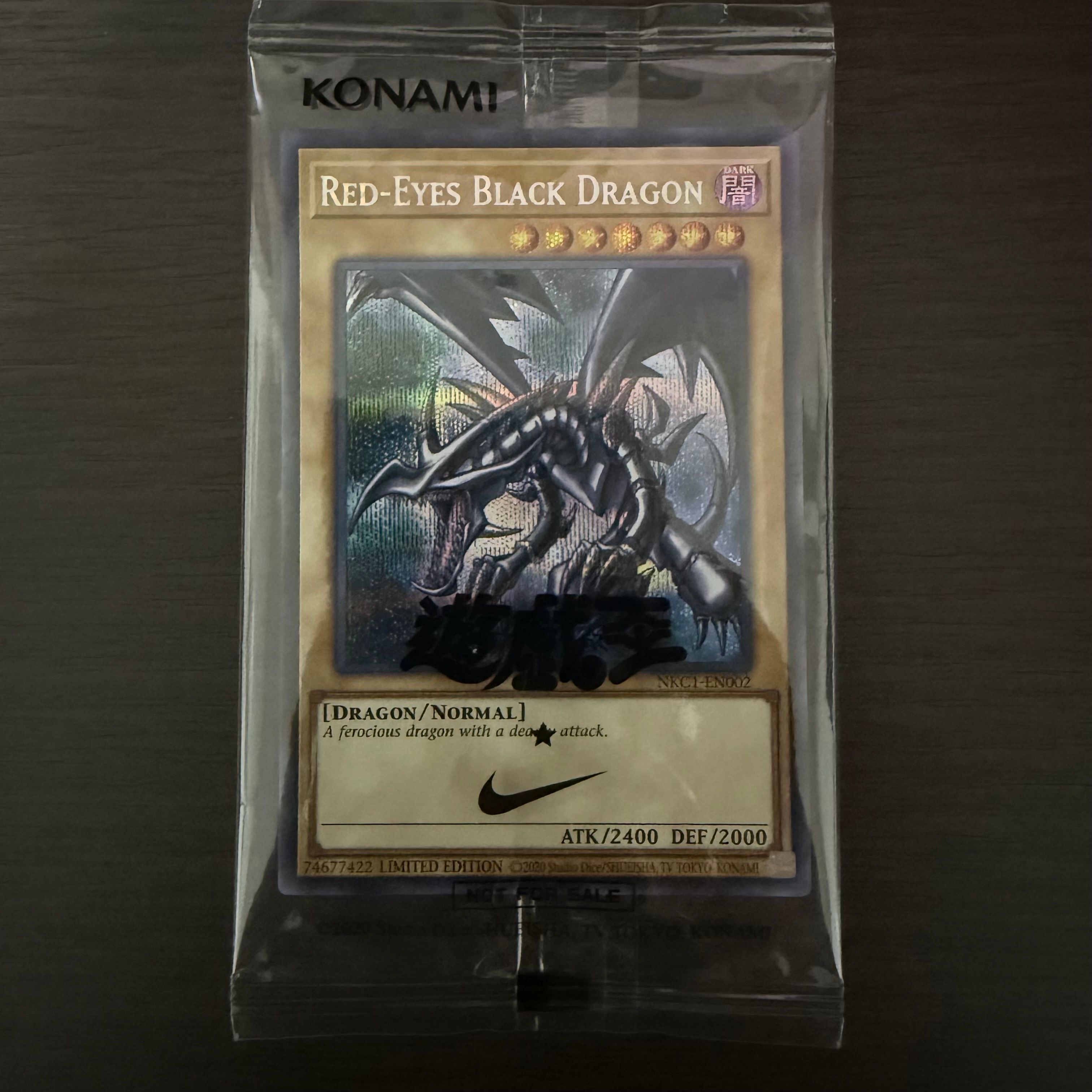 真紅眼の黒竜 SE [NKC1-EN002](遊戯王 x ナイキ エアーマックス 95 QS エアーマッスル House of Duel - 童実野町決闘遊戯館 限定プロモ) 