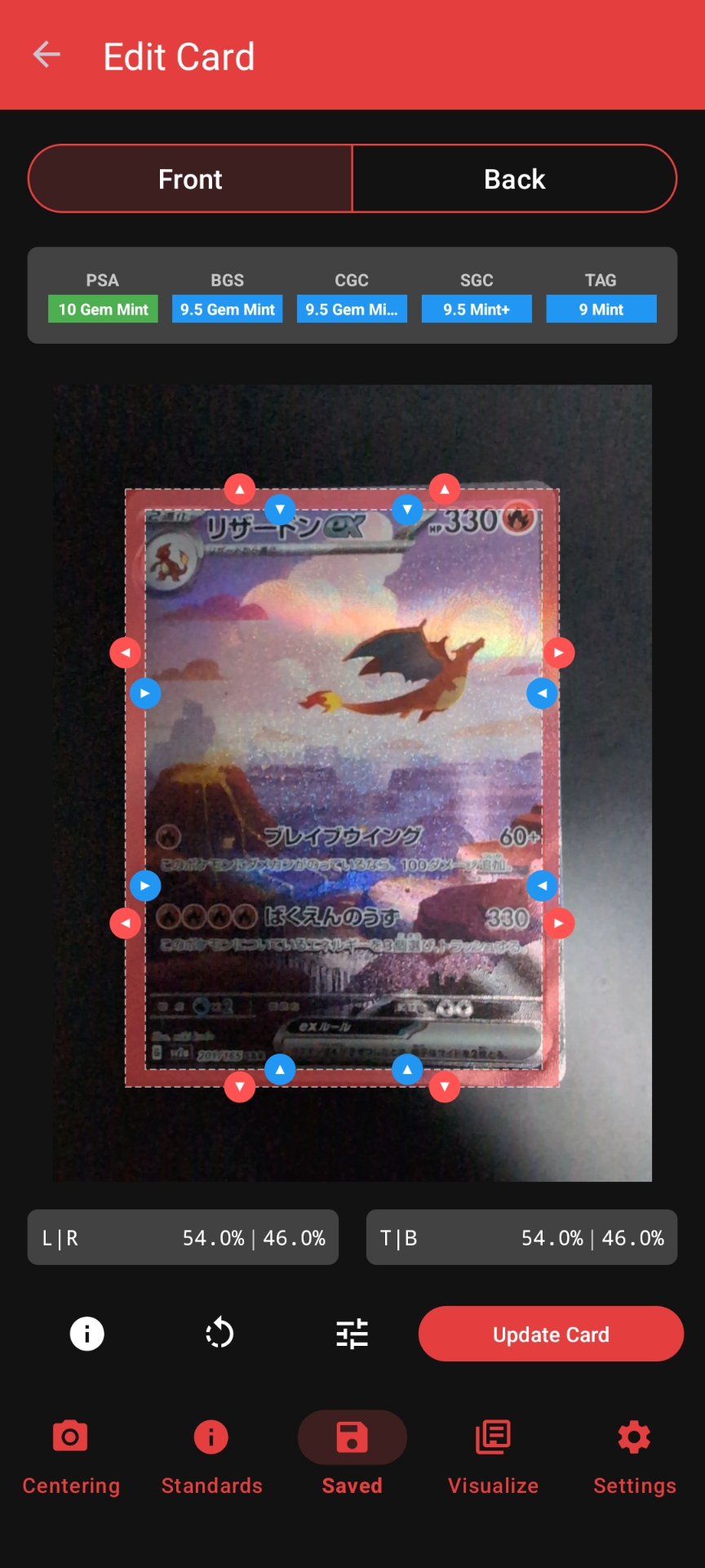 リザードンex SAR [SV2a 201/165](強化拡張パック「ポケモンカード151」)