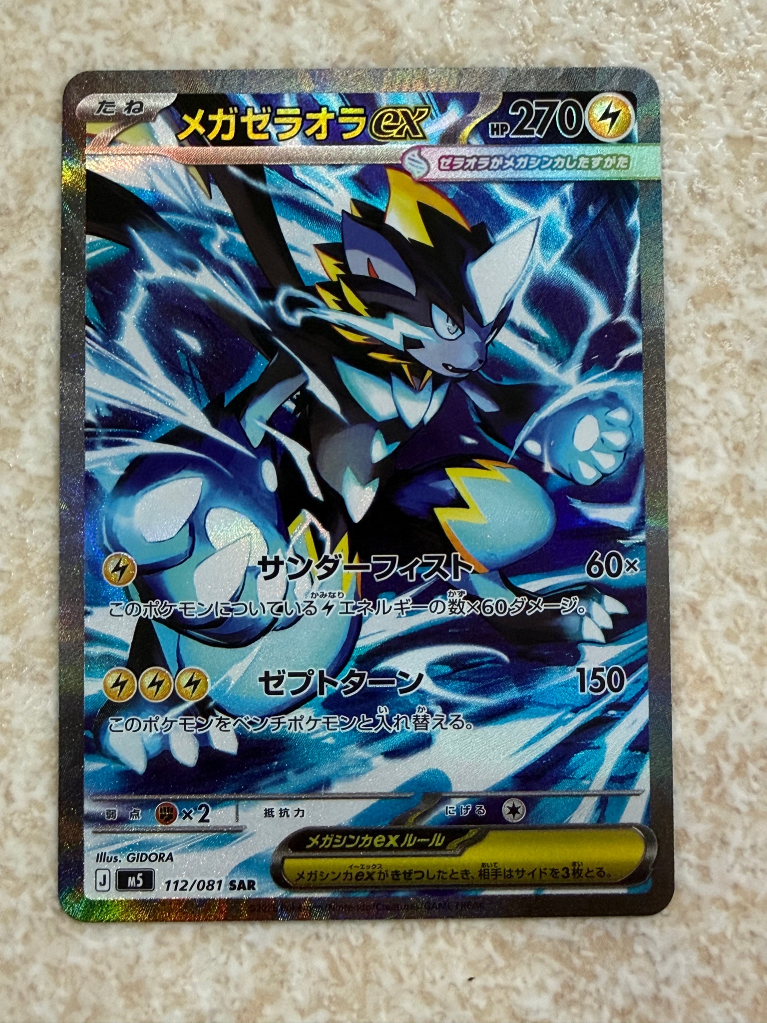 PSA10】ギラティナVSTAR UR[s12a 261/172](ハイクラスパック「VSTAR