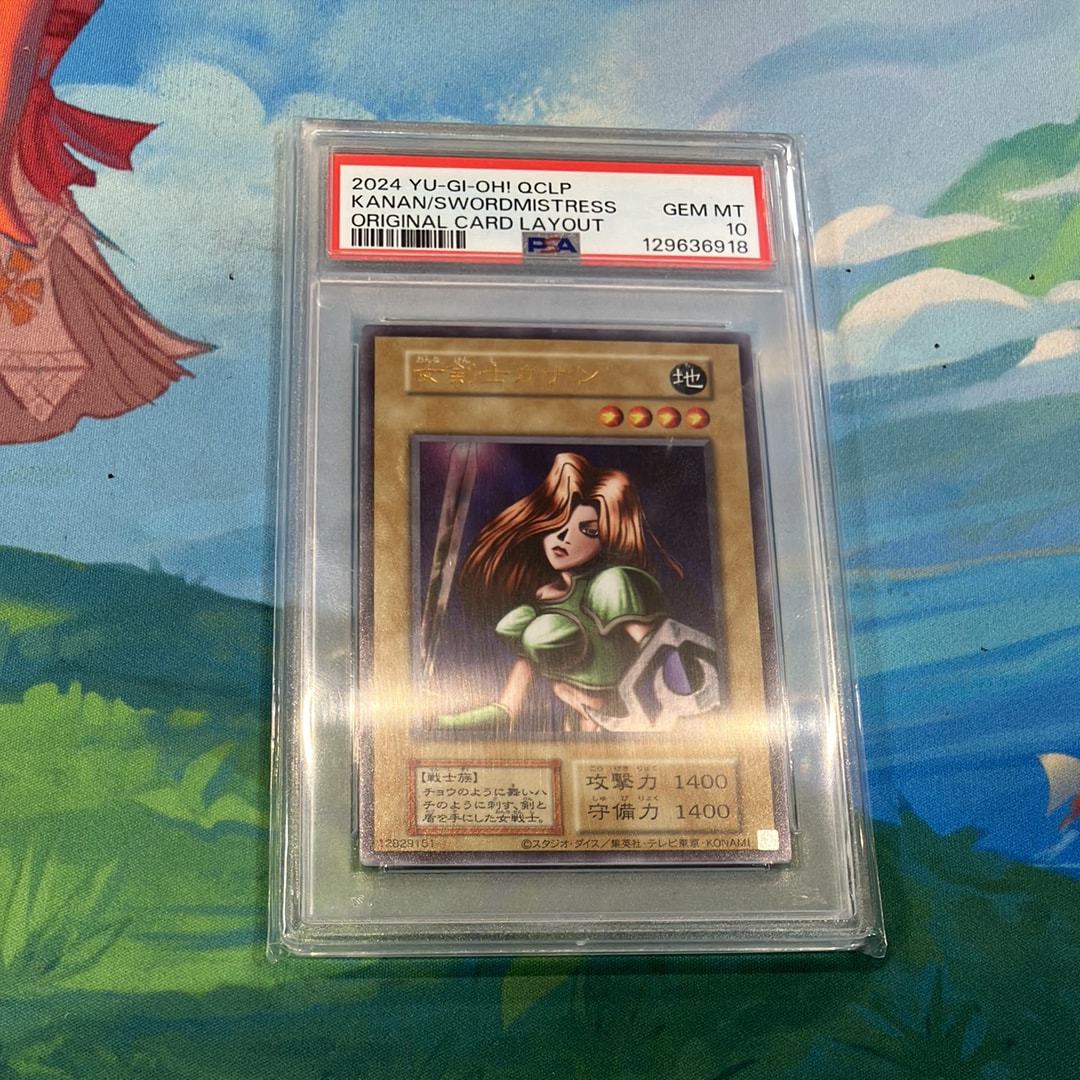 女剣士カナン (復刻版) UR [QCLP-JP001](クォーター・センチュリー・リミテッド・パック)