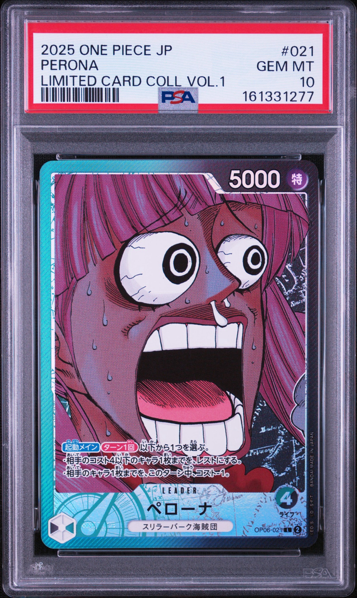 PSA10】ペローナ L [OP06-021](リミテッドカードコレクション「BASE
