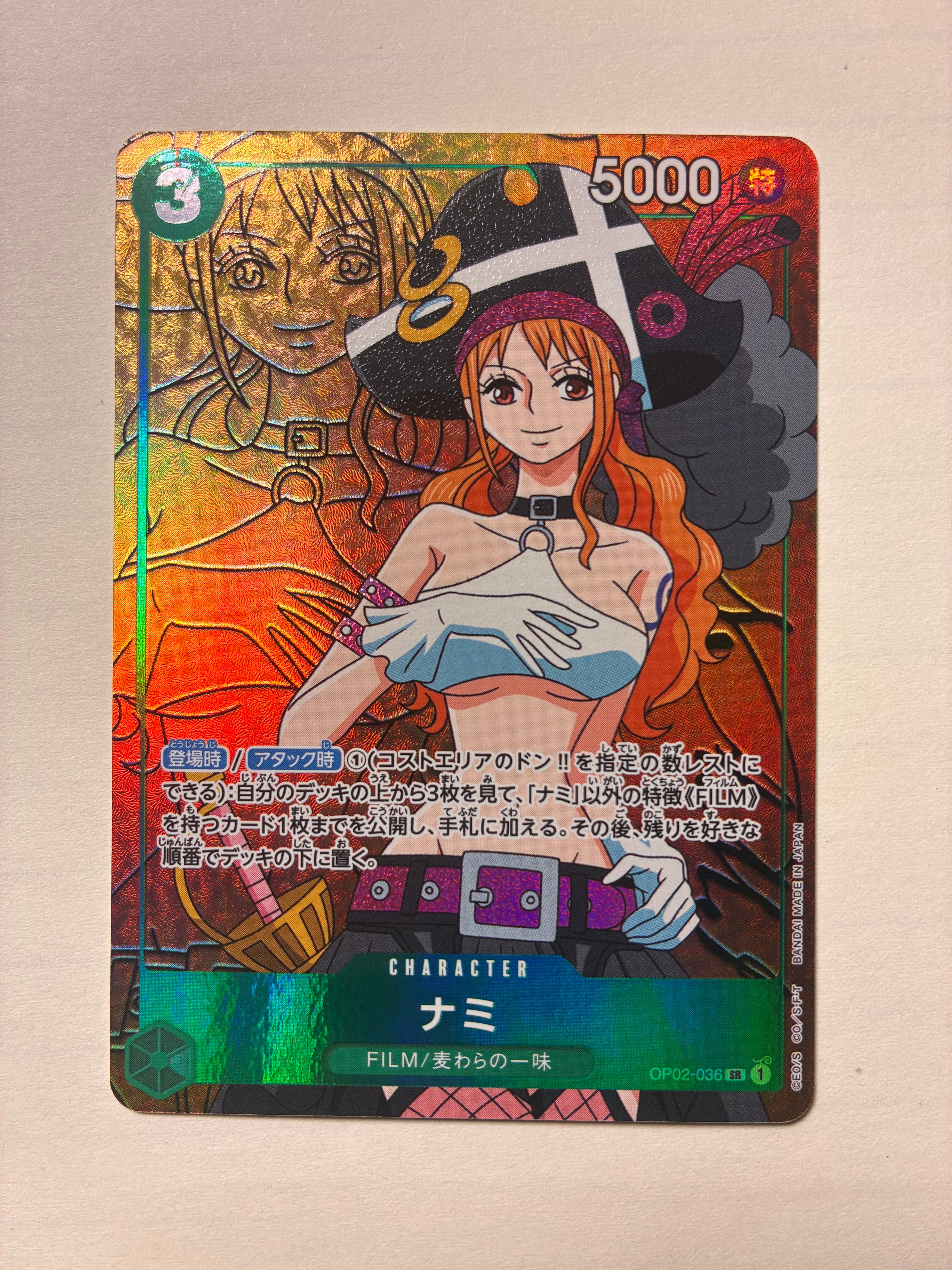 PSA10】ナミ SR [OP02-036] (プレミアムカードコレクション - ベスト