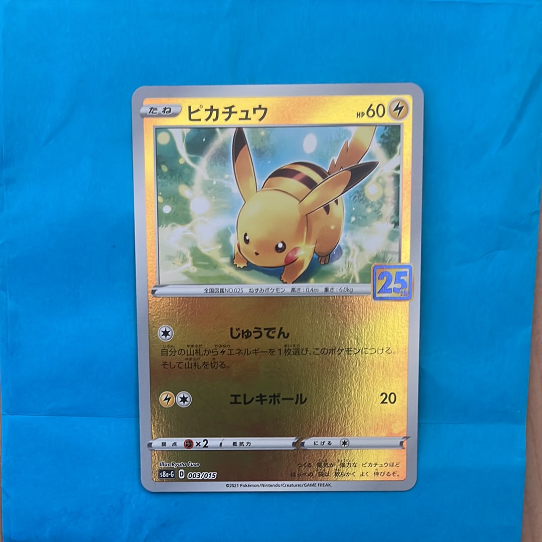 PSA10】ロコン: プロモ[SM-P 146](プロモーションカード「SM-P」) 1枚