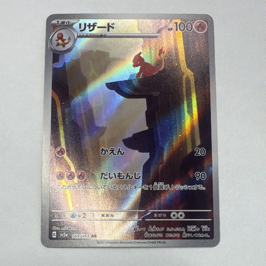 【PSA10】ハガネール CHR SM11b ドリームリーグ 060/049 ハガネール【CHR】{060/049}