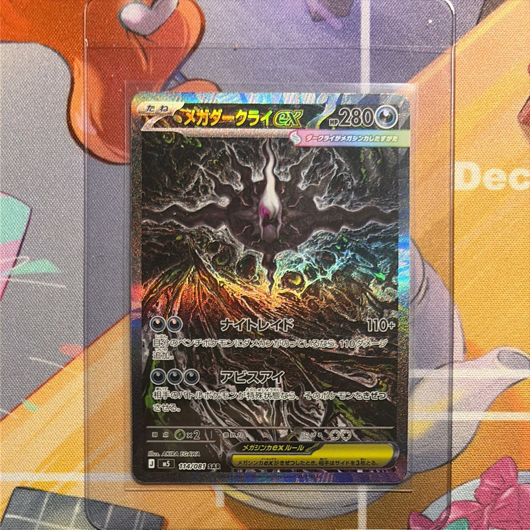 リザードンex SAR [SV2a 201/165](強化拡張パック「ポケモンカード151