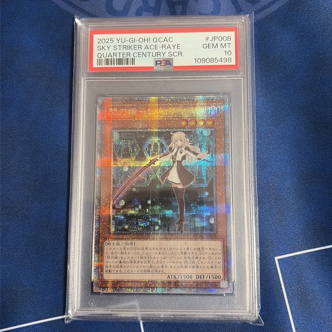 PSA10】閃刀姫-レイ 25th SE [QCAC-JP008](クォーター・センチュリー