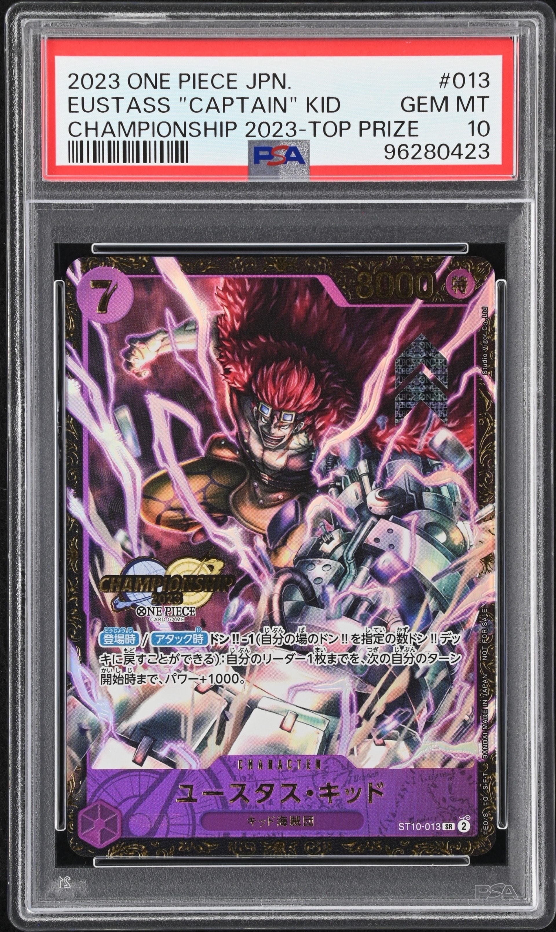 PSA10】ユースタス・キッド [ST10-013] (チャンピオンシップ 記念品) 1