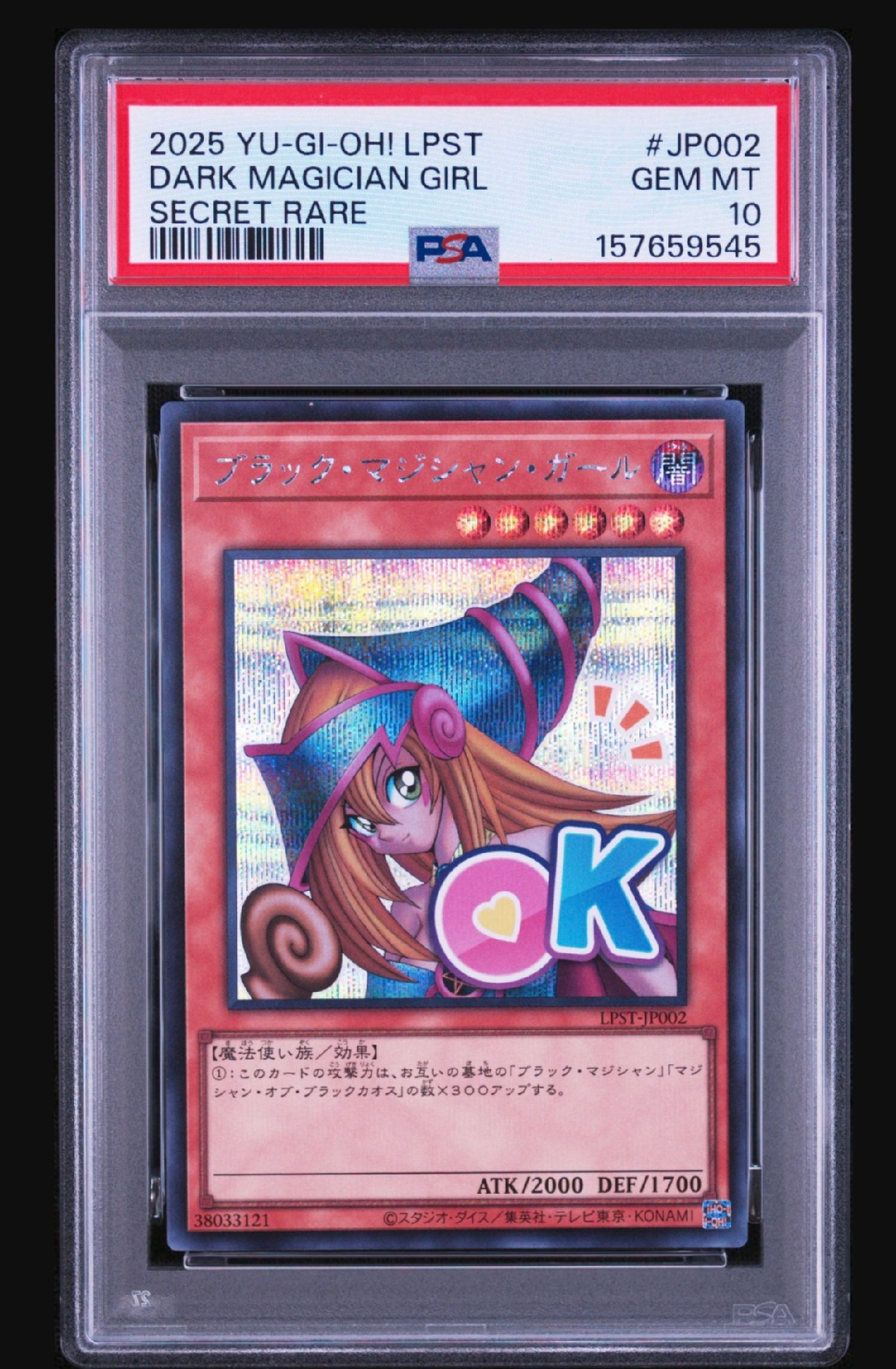 PSA10】ブラック・マジシャン・ガール UR [LPST-JP002](リミテッド