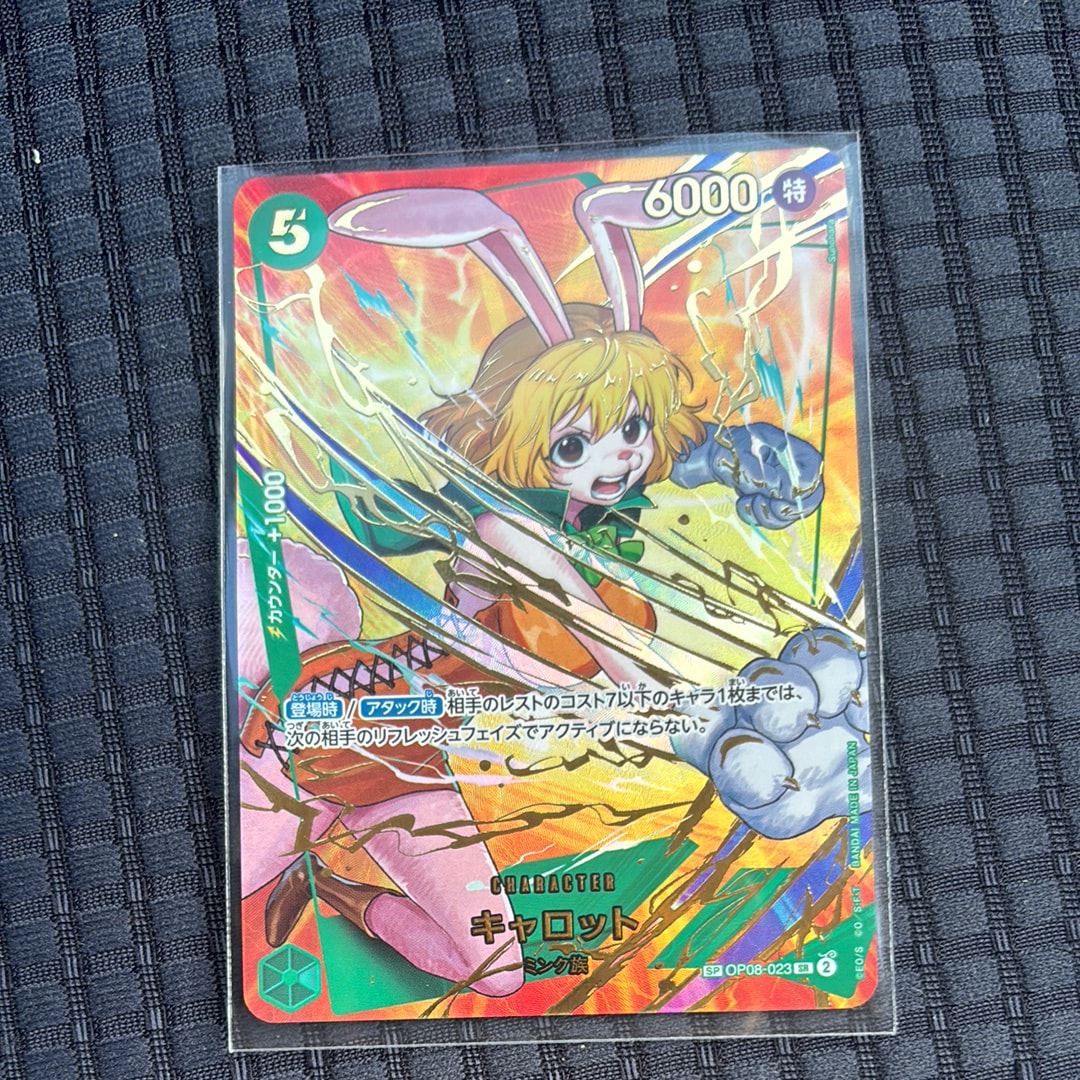 キャロット SR-SPC [OP08-023](プレミアムブースター「ONE PIECE CARD THE BEST vol.2」)