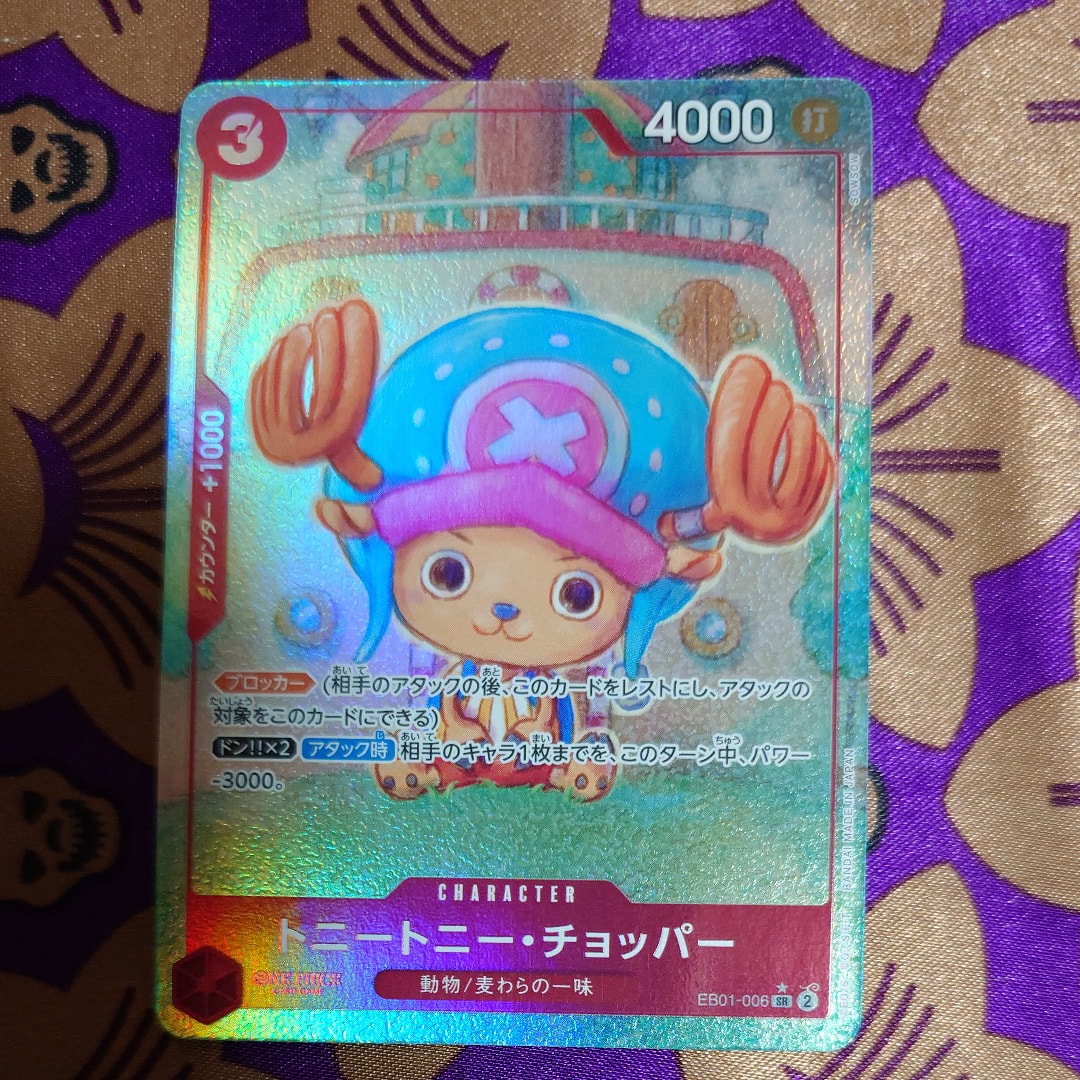 トニートニー・チョッパー (コミパラ) EB01-006 傷あり トニートニー・チョッパー コミックパラレル EB01-006 SR 赤