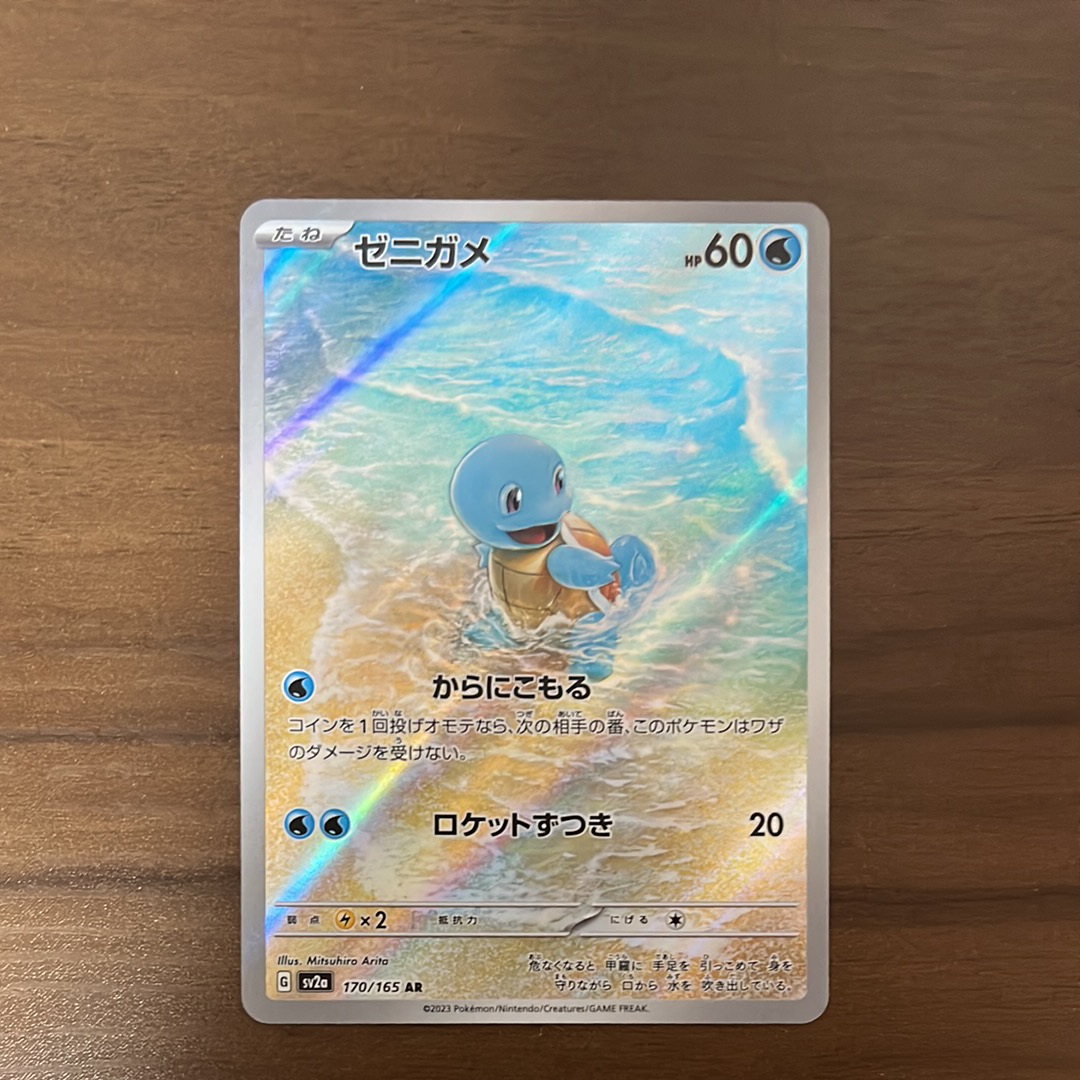 PSA10】MレックウザEX [XY 020/048](BW / XY「エクストラ