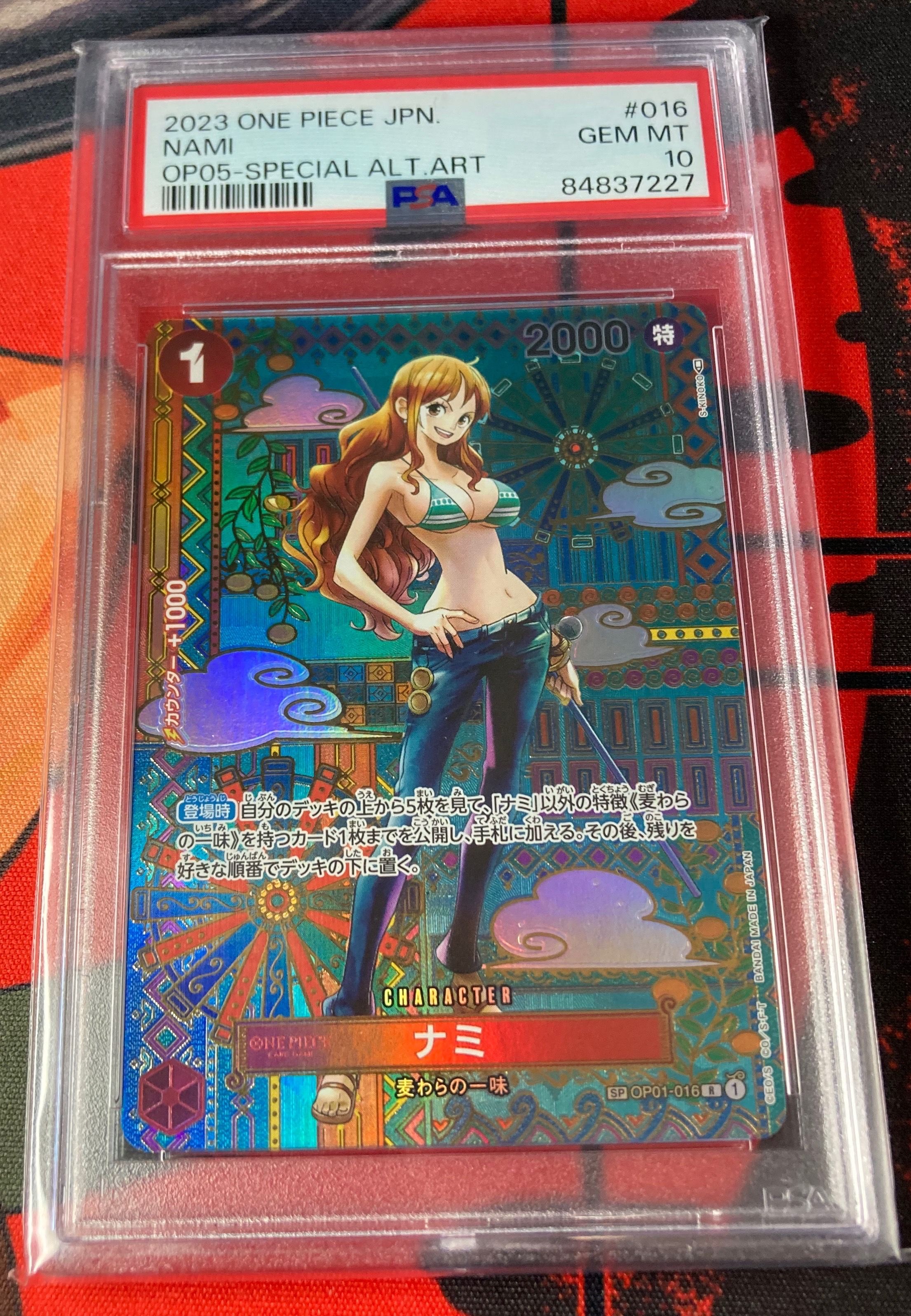 ナミ R-SPC (和柄ナミ) [OP01-016] (ブースターパック 新時代の主役)
