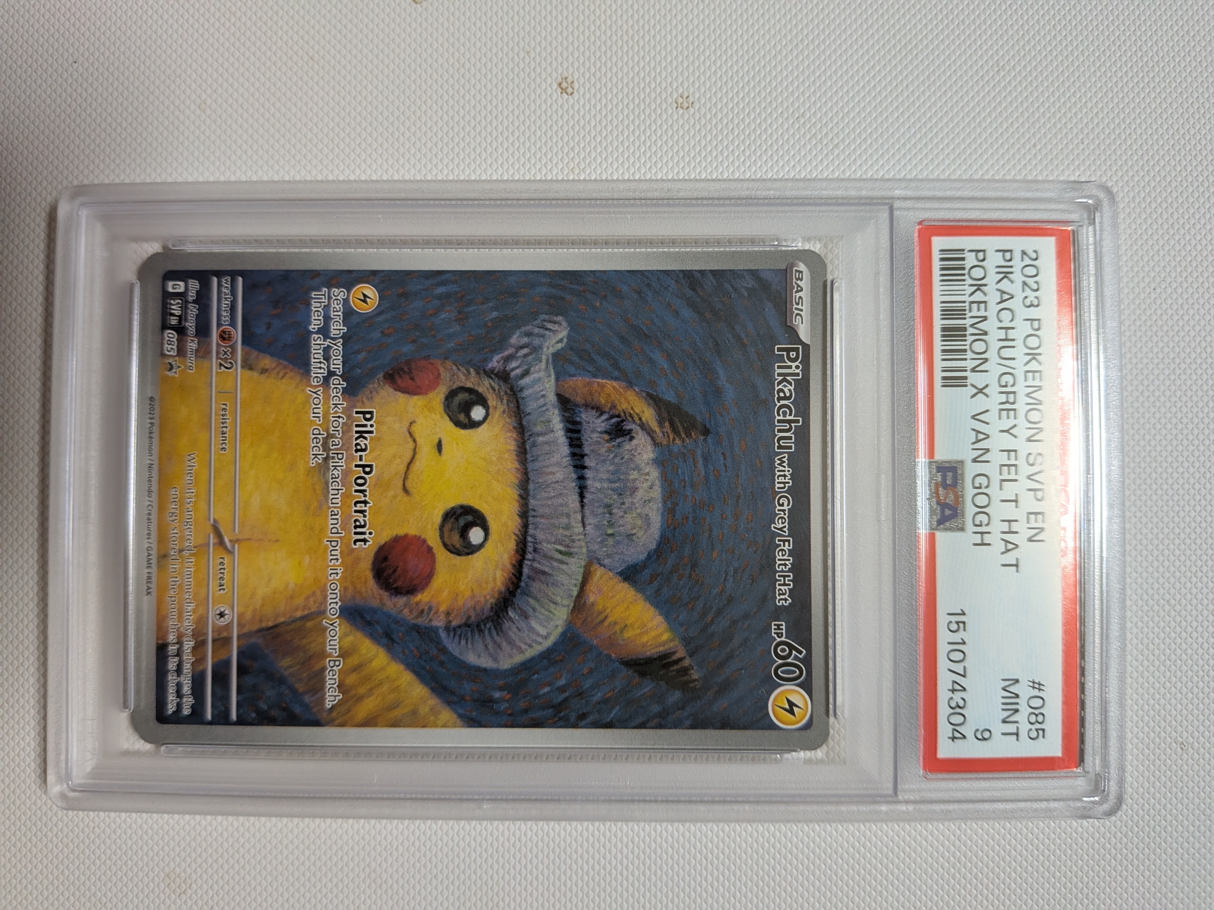 ピカチュウ : プロモ [SVP EN 085](「ゴッホ展」 プロモーションカード