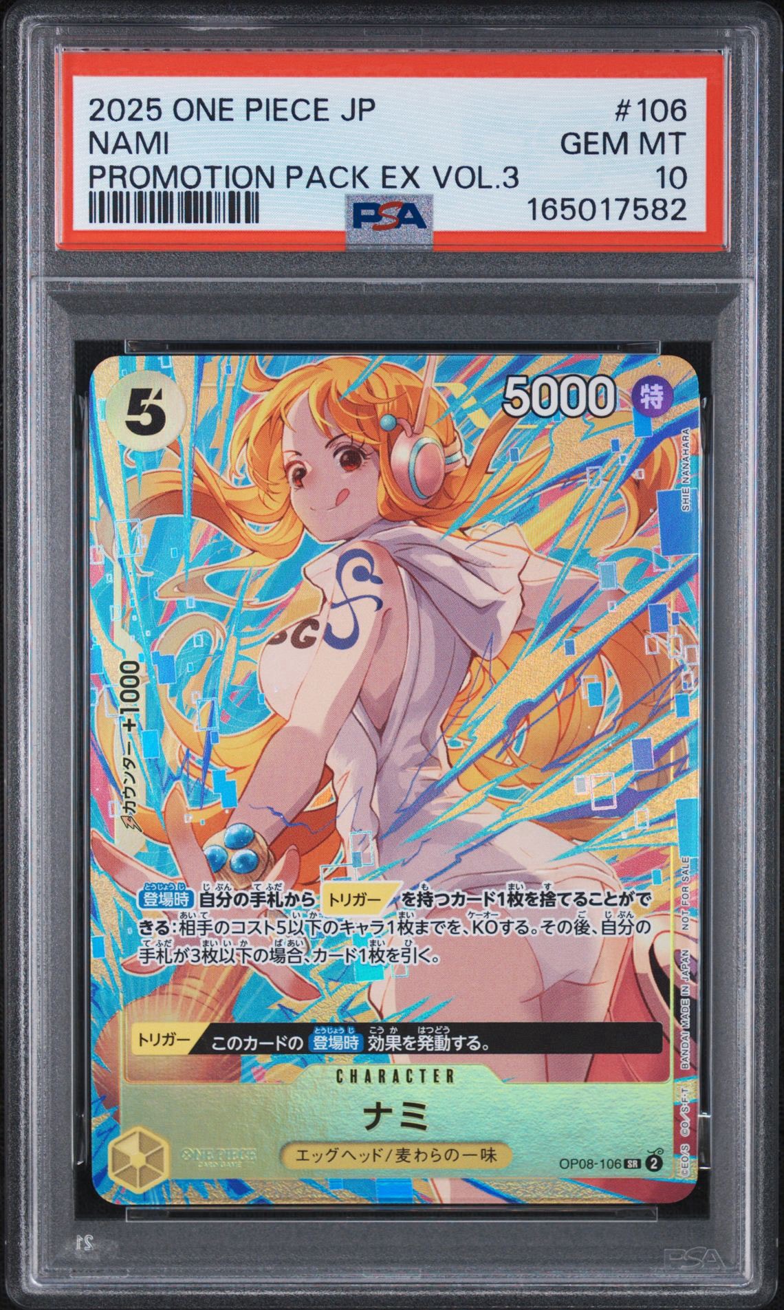 PSA10】ナミ SR [OP08-106](「プロモーションパックEX Vol.3」) 1枚の
