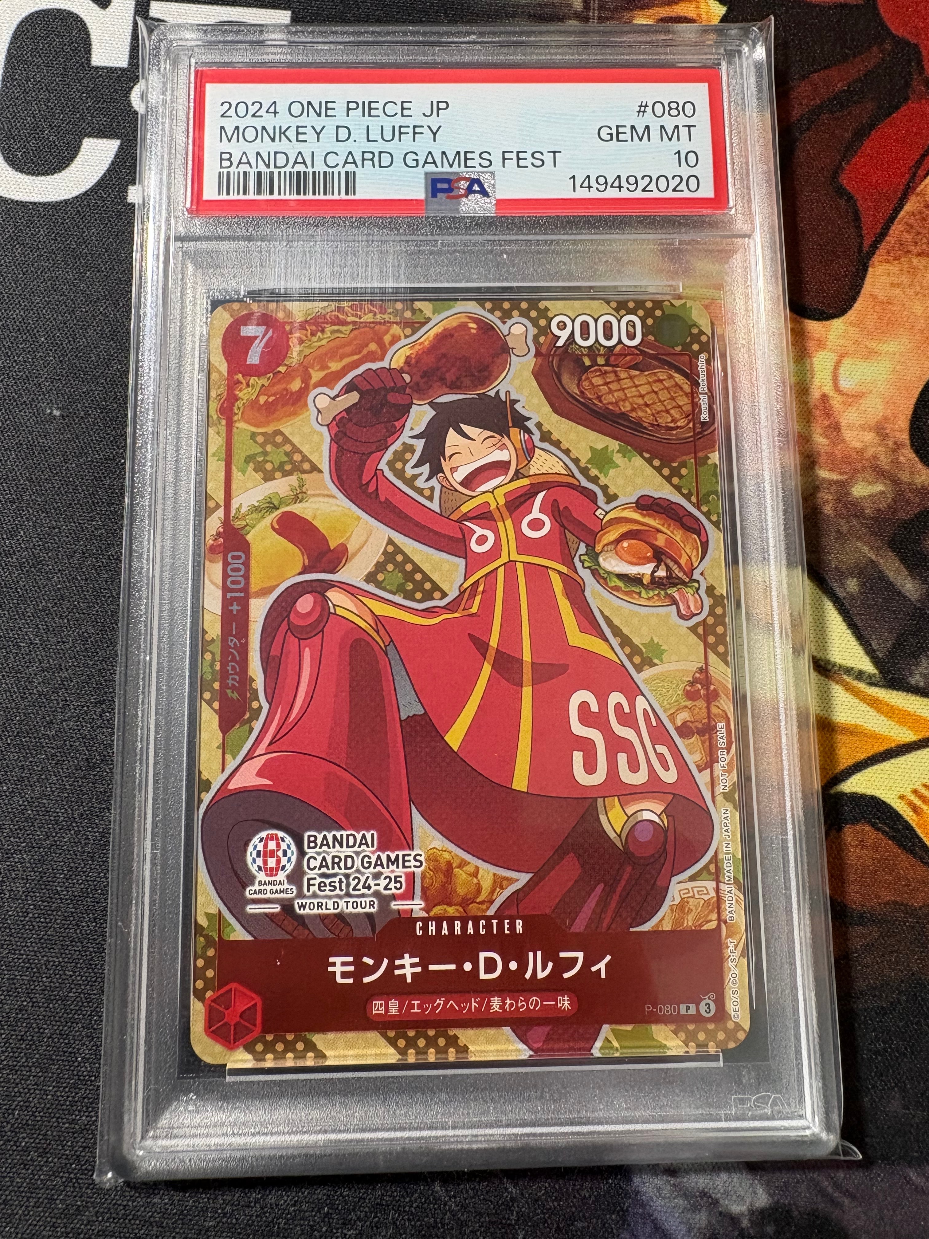 モンキー・D・ルフィ P [P-080](プロモーションカード「BANDAI CARD GAMES Fest24-25 World Tour」)