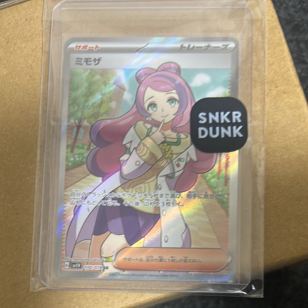 ミモザ SR [SV1V 100/078](スカーレット&バイオレット 拡張パック「バイオレットex」)