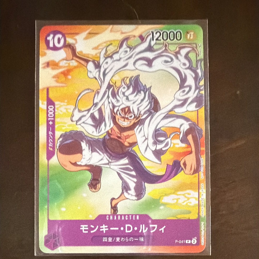 【PSA10】ルフィ ニカ セブンプロモ 10連番 （セブンイレブン） ワンピースカード【PSA10】ニカ ルフィ セブンイレブン プロモ - メルカリ
