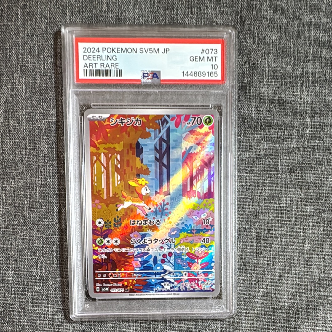 サンダース :ミラー [XY 031/171](ハイクラスパック「THE BEST OF XY