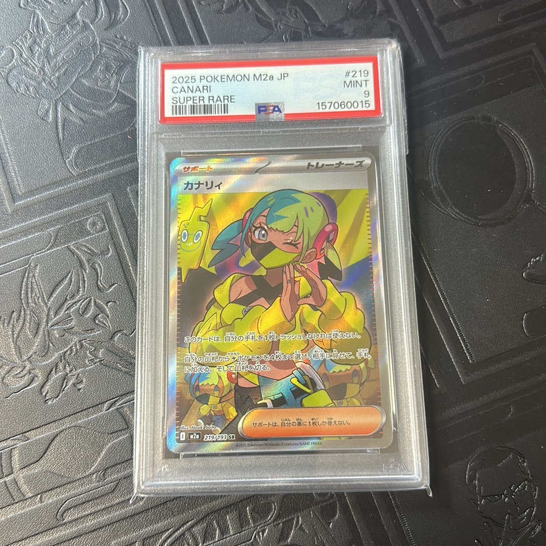 カナリィ SR MEGAドリームex 219 PSA10 カナリィ (SR) {219/193} [M2a カナリィ SR MEGAドリームex 219 PSA10 カナリィ (SR) {219/193} [M2a