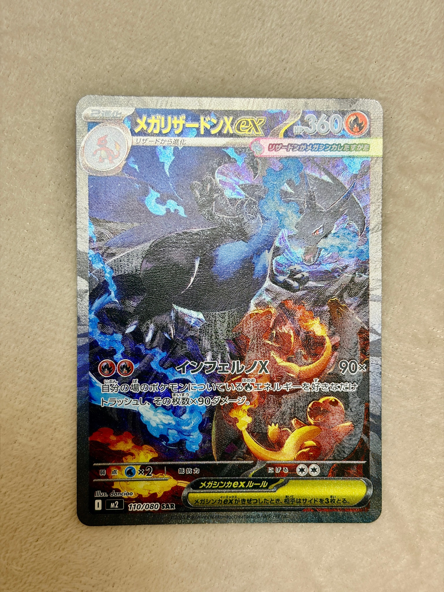 Mega Charizard X ex - 110/080