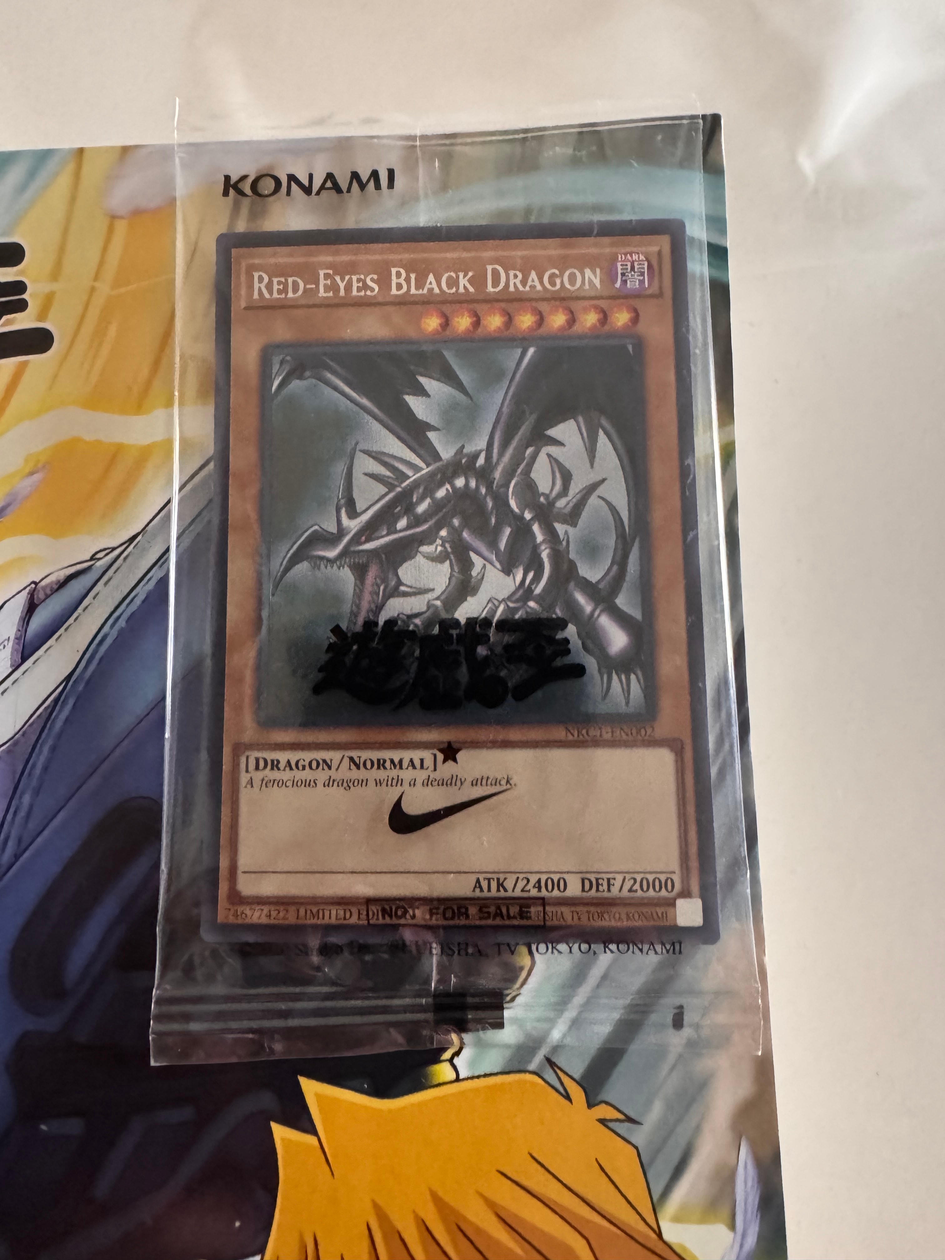 真紅眼の黒竜 SE [NKC1-EN002](遊戯王 x ナイキ エアーマックス 95 QS エアーマッスル House of Duel - 童実野町決闘遊戯館 限定プロモ) 