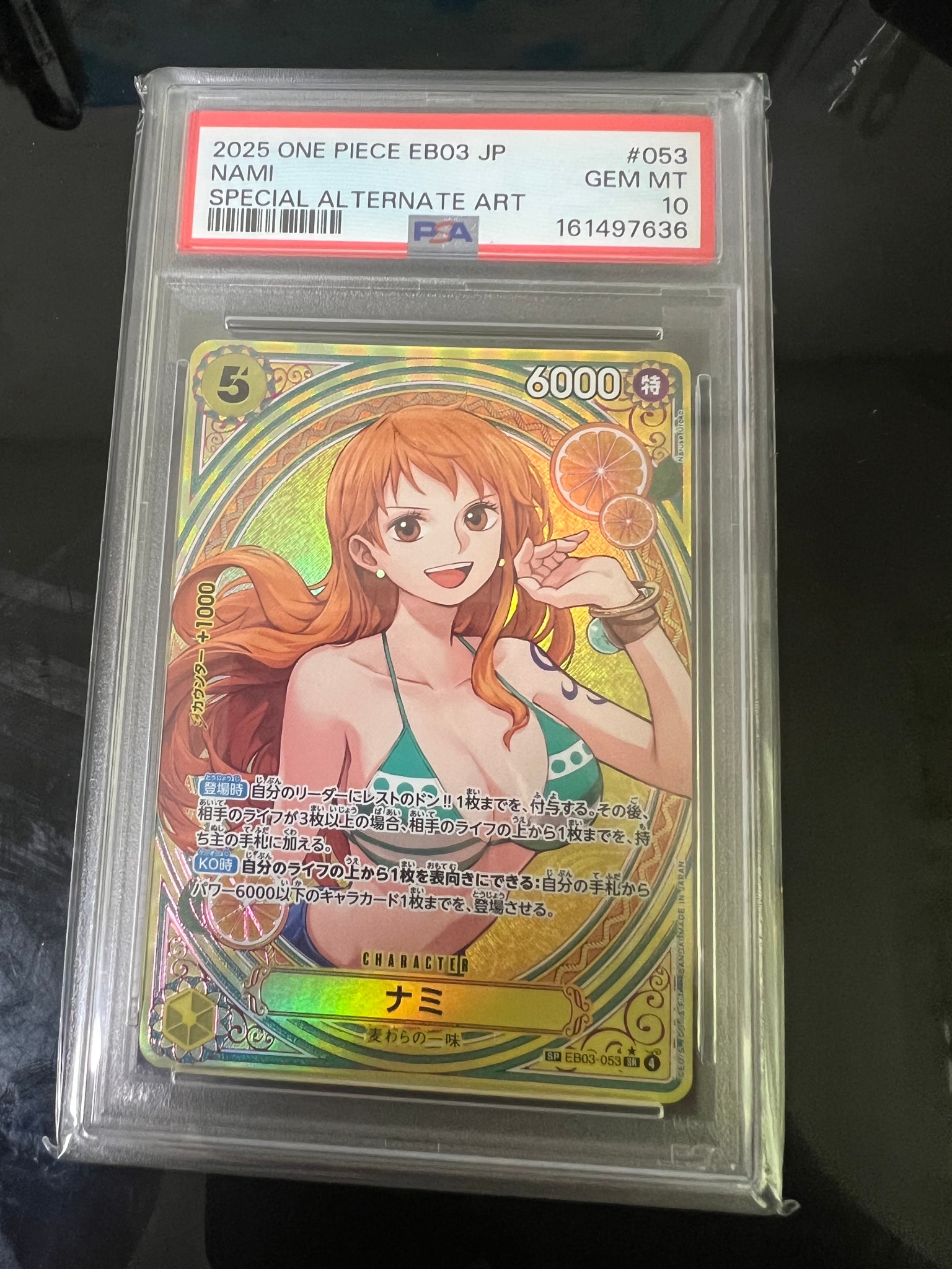 PSA10】ナミ SR-SPC [EB03-053](エクストラブースター「ワンピース