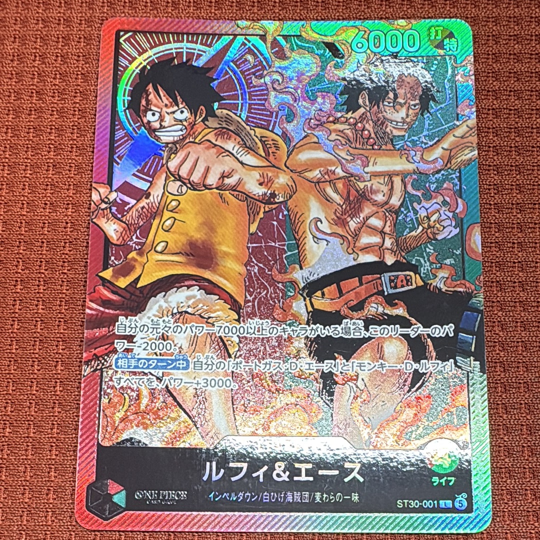 ドン!!カード : ポートガス・D・エース スーパーパラレル (プレミアム