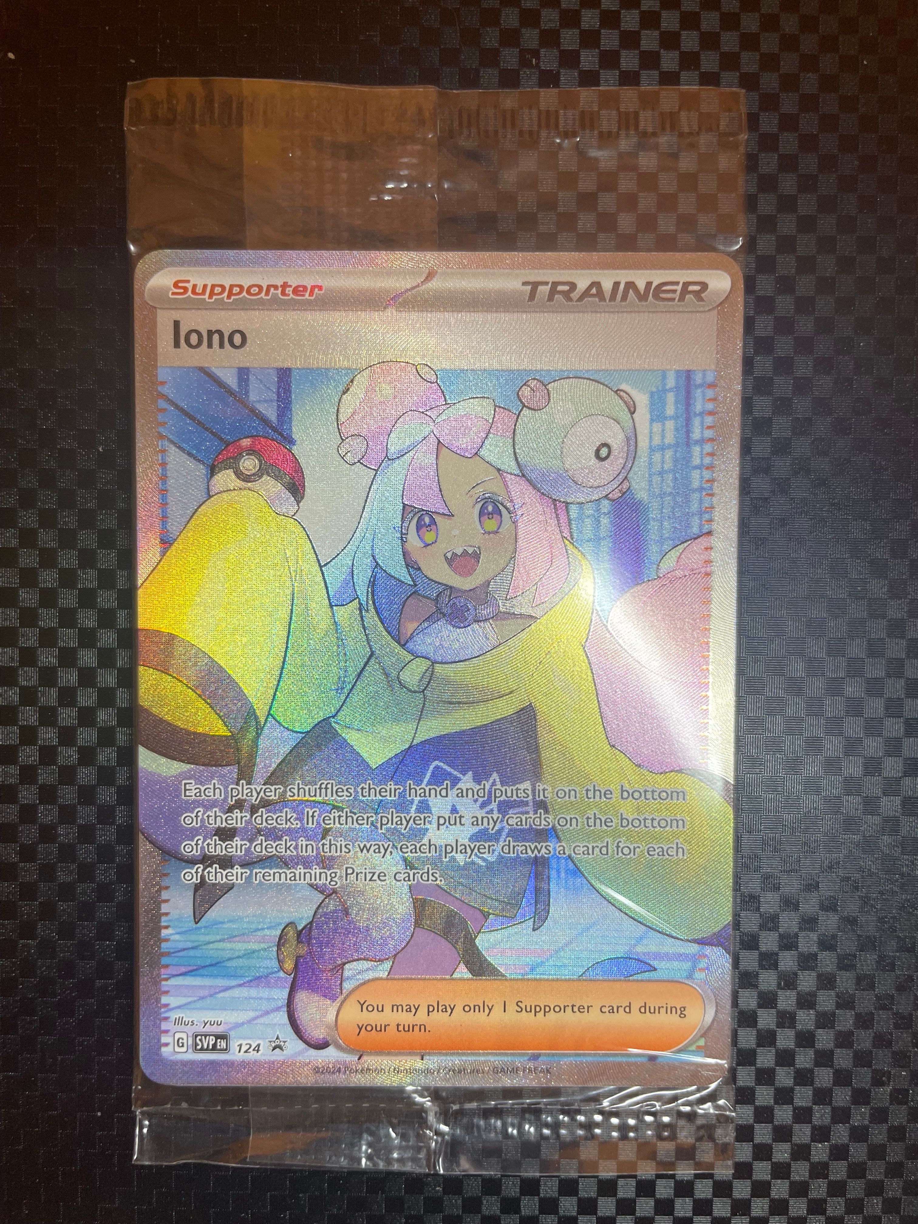 ナンジャモ SR [SVP EN 124]【英語版】(ナンジャモ プレミアム トーナメント コレクション) 未開封パック